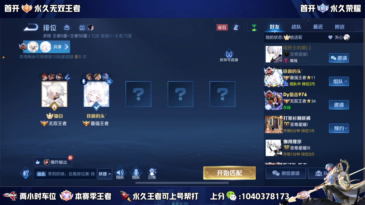 【2023-05-25 11点场】天涯丶全能打野：斗鱼第一赵云 教学打法