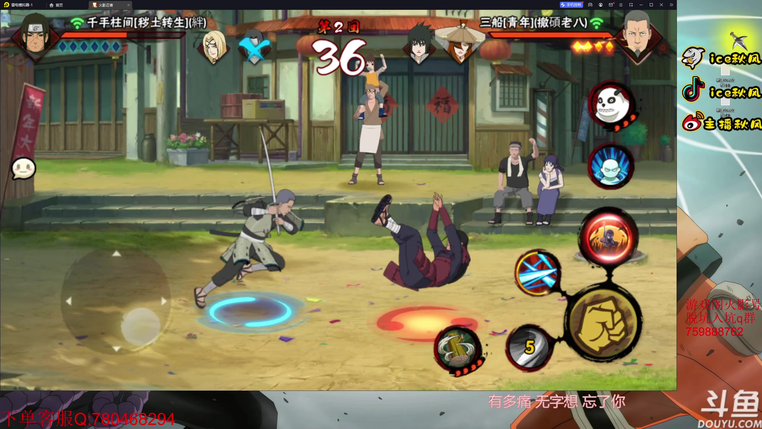 【2023-05-25 19点场】ice秋风：主角惨遭削弱