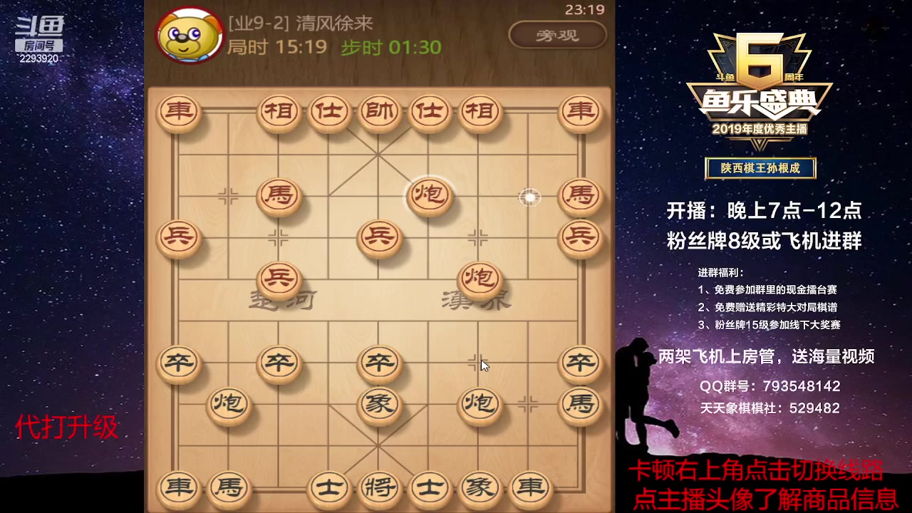 【2023-05-24 22点场】日月轮回888：巅峰对决评测神级！