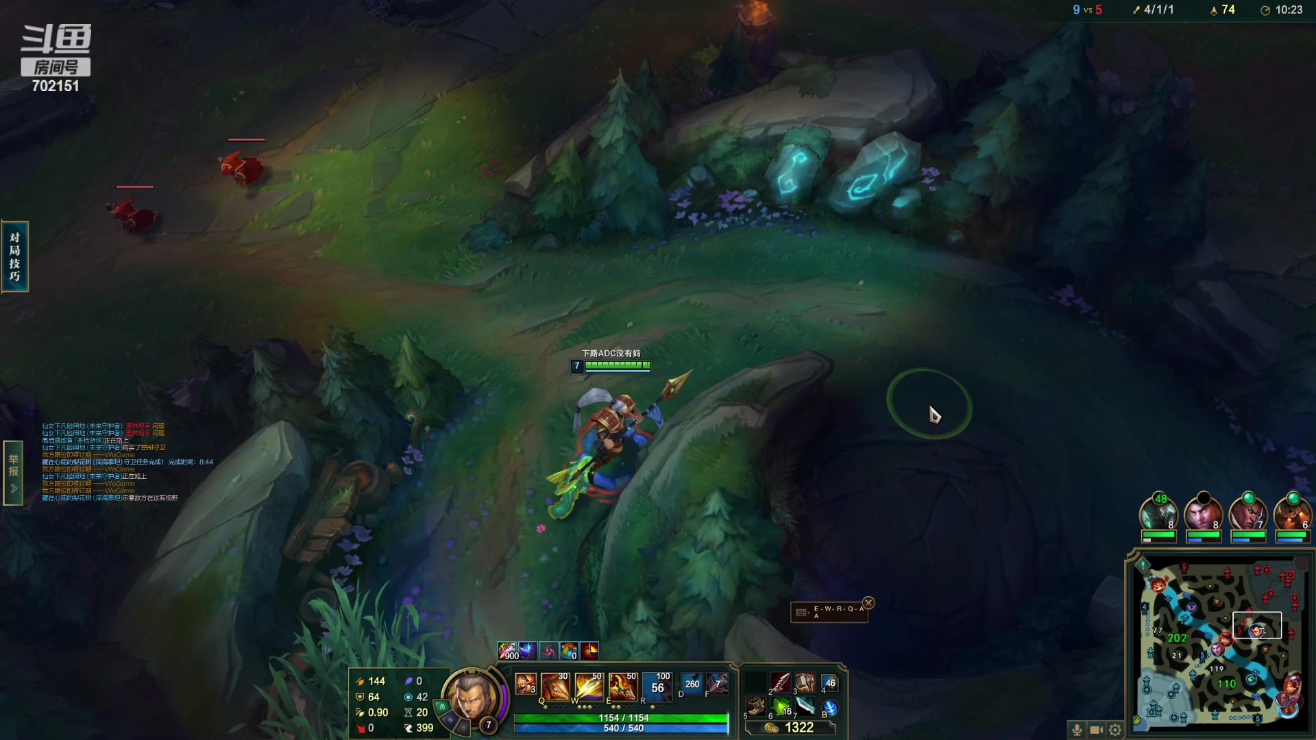 【2023-05-24 23点场】GY阳哥：招收  队友  兄弟们上车了