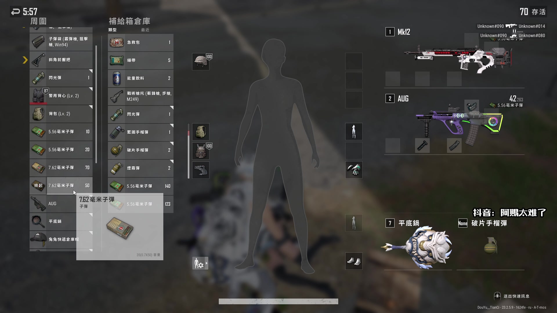 【2023-05-25 18点场】天赐丶4533511：下午6点开播