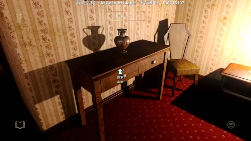 【2023-05-25 00点场】半支烟：恐怖游戏之魂！