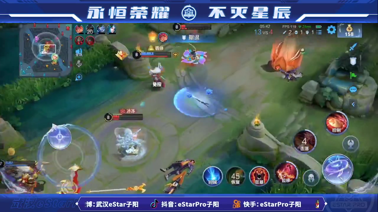 【2023-05-25 20点场】eStarPro子阳：排位巅峰练习