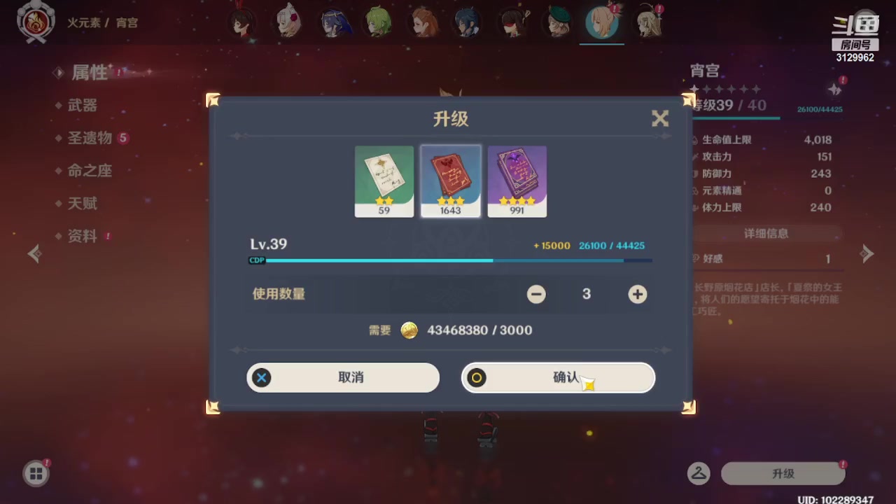 【2023-05-24 19点场】曉笛笛：原神3.7第1天！！！