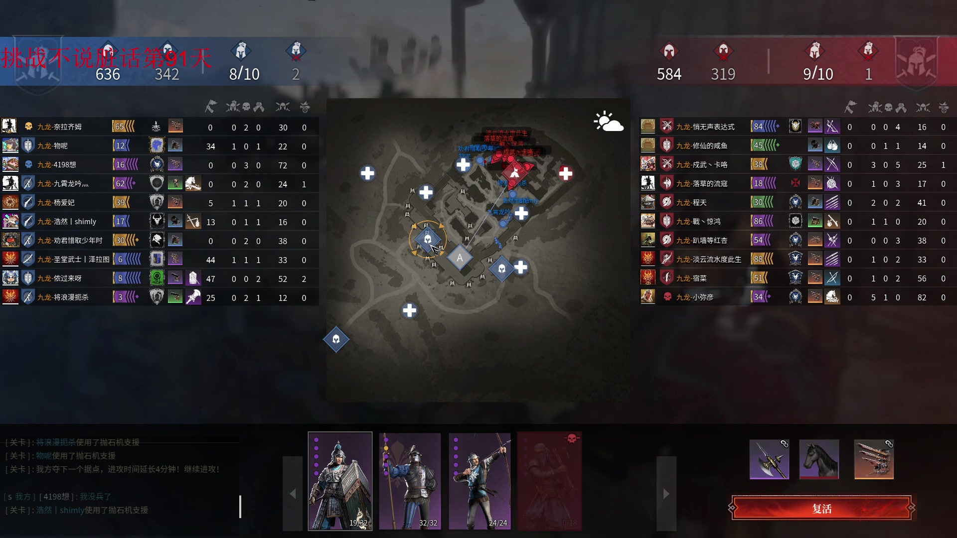 【2023-05-25 11点场】那路托丶：下赛季紫图套有点狠