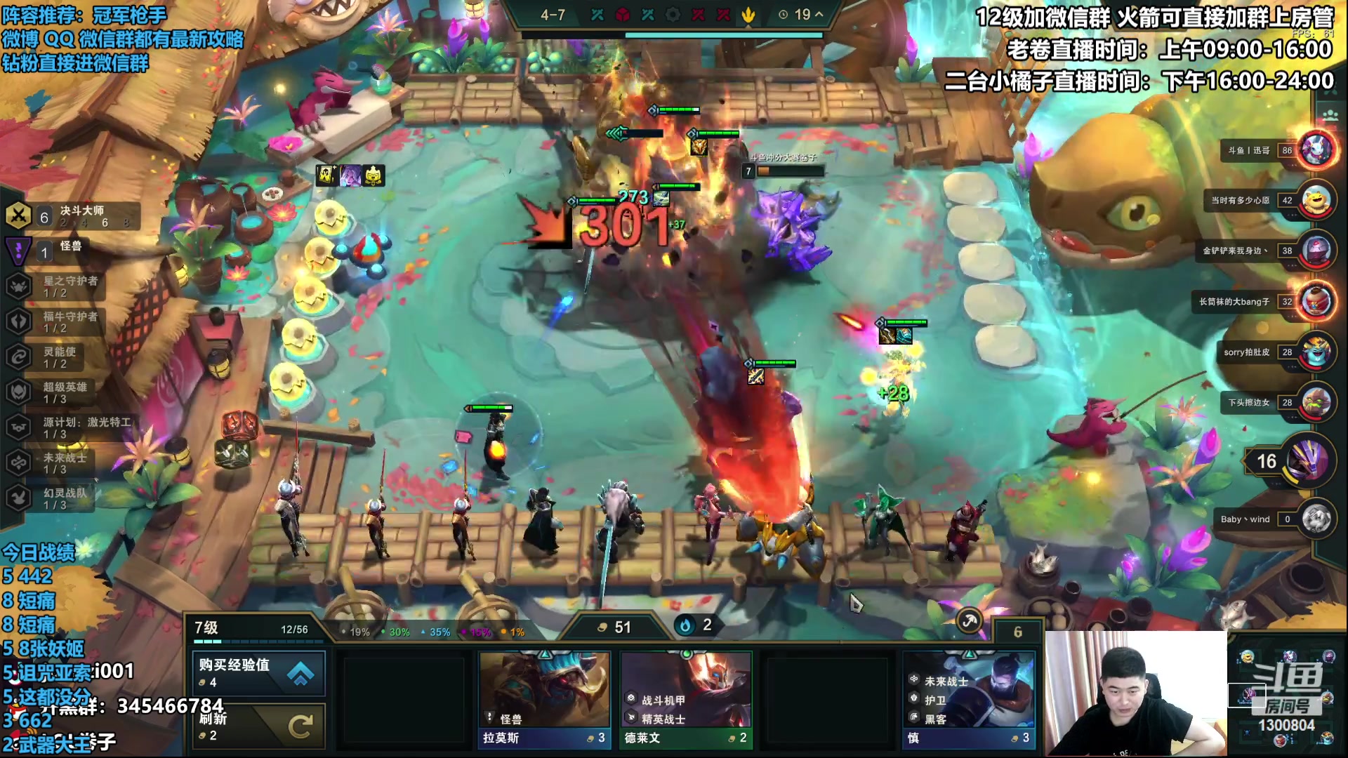 【2023-05-25 13点场】卷子丶：状态神勇，必上大分！！！