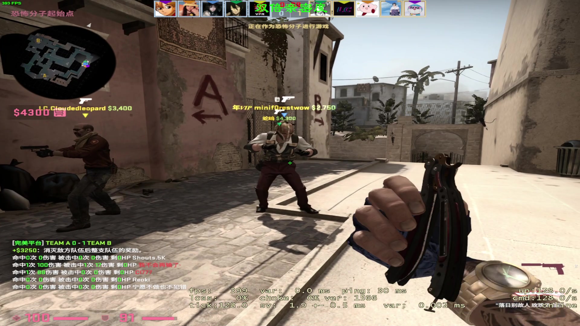 【2023-05-24 19点场】三酒OuO：永远怀着一颗学徒的心^^