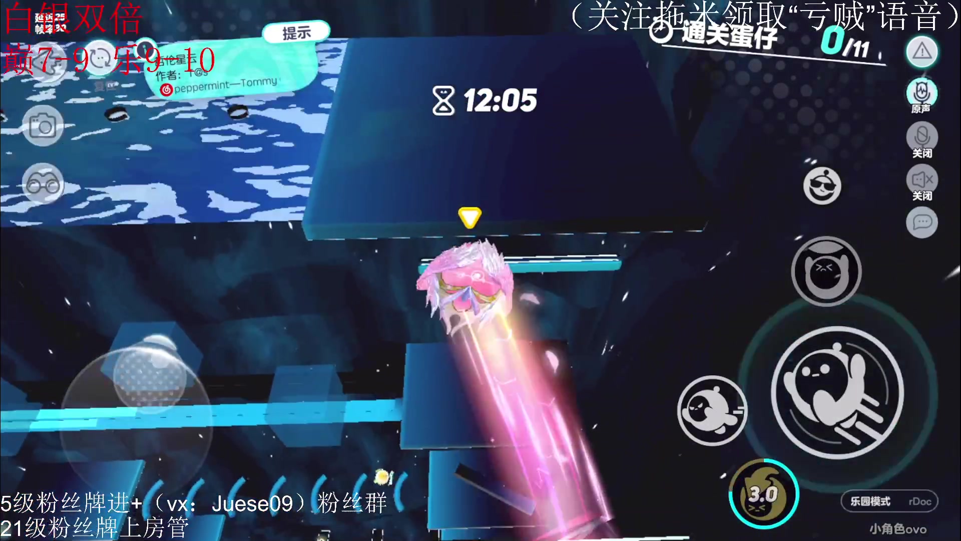 【2023-05-24 21点场】小角色ovo：（白银双倍）今日必上无敌蛋！