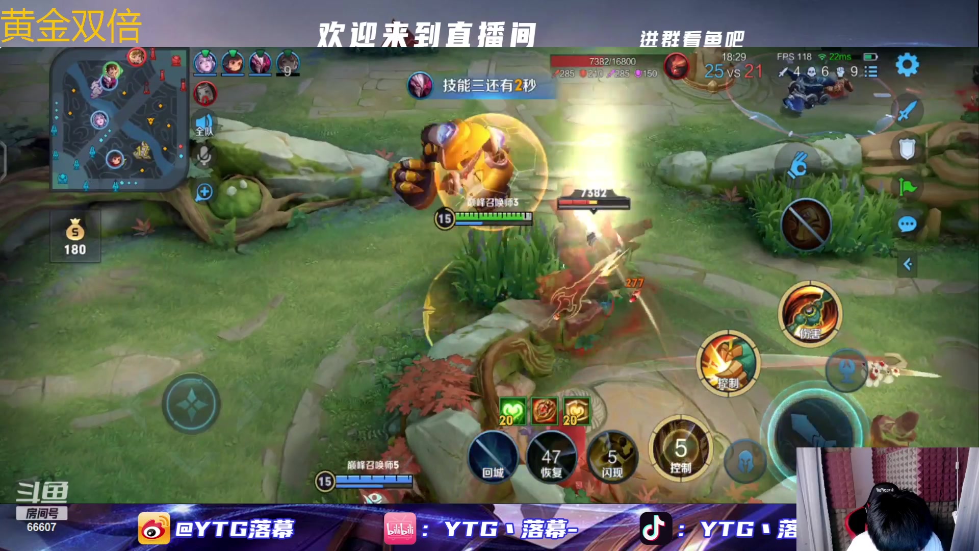 【2023-05-25 16点场】YTG丶落幕：黄金双倍瘾怀上龙种连升五级