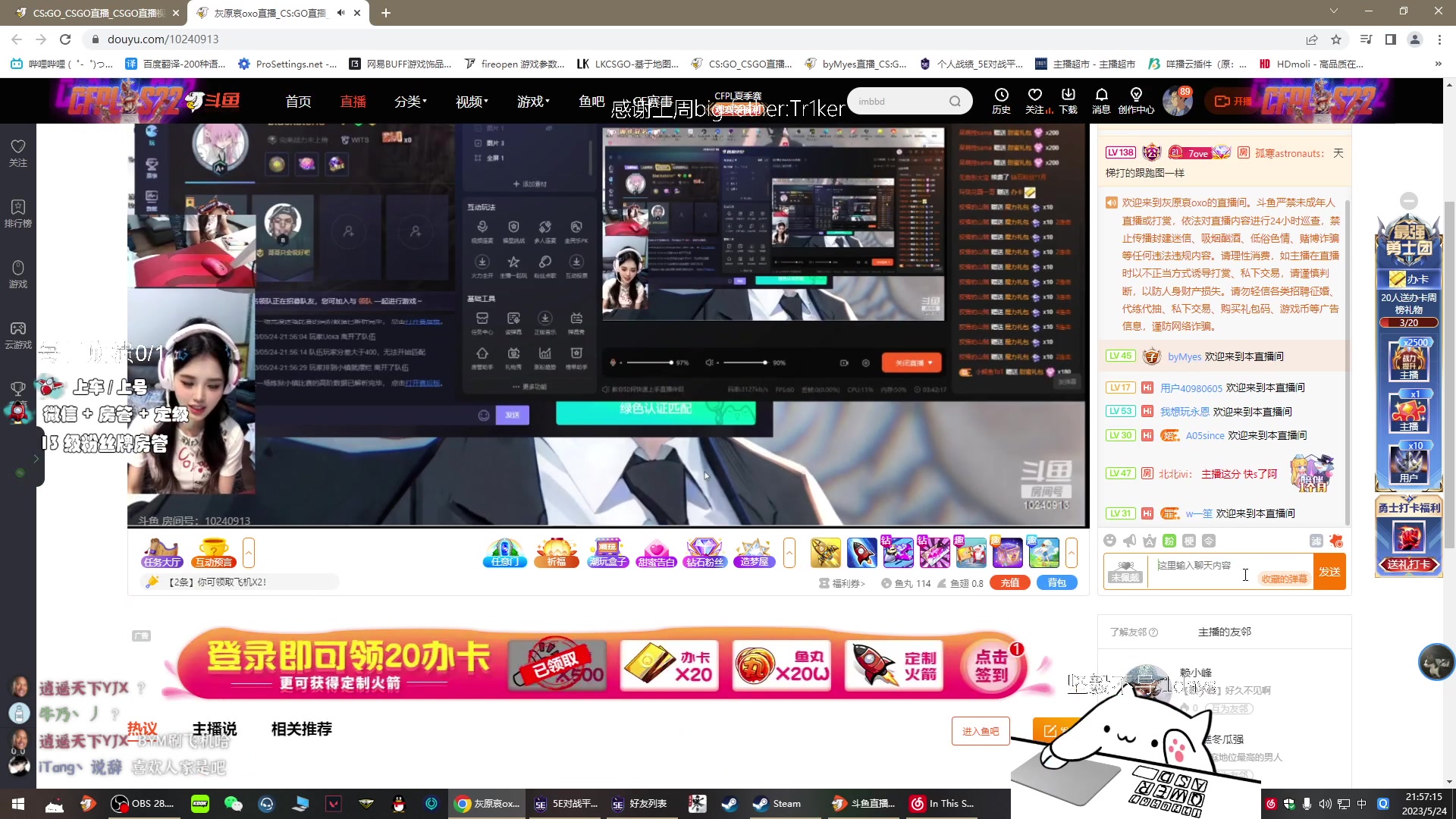 【2023-05-24 21点场】byMyes：双倍亲密度的PL训练室!