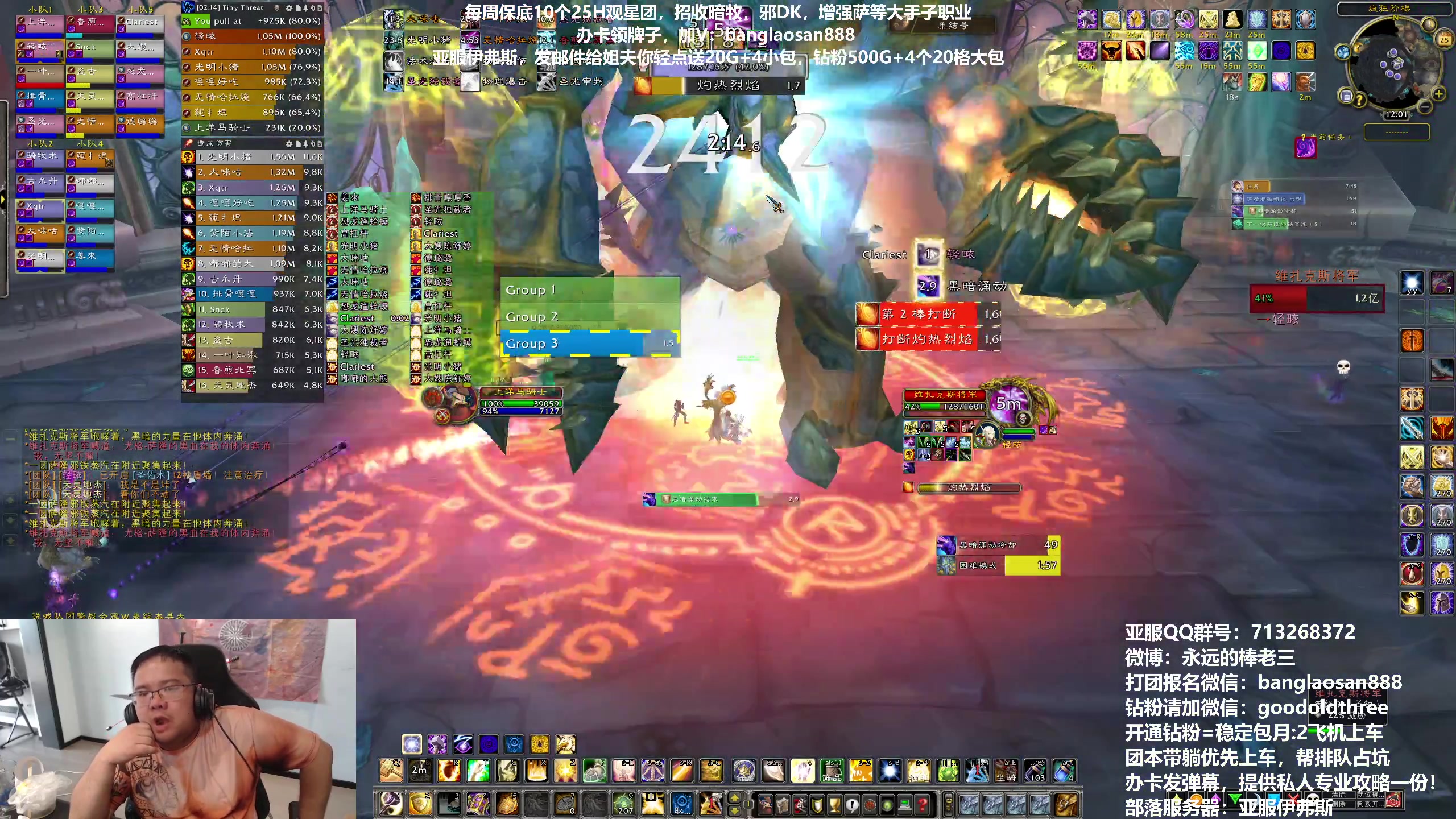 【2023-05-25 11点场】棒老三：伊夫斯早上不再排队啦！！