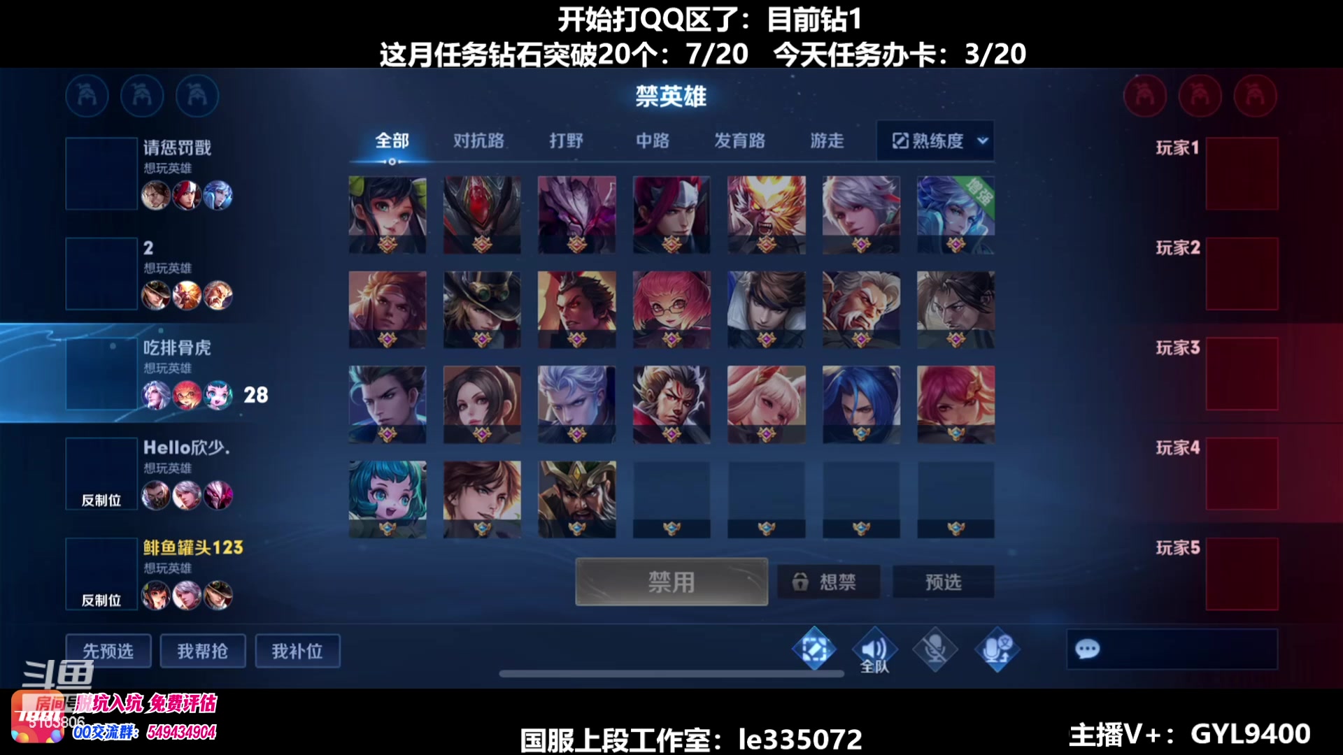 【2023-05-25 08点场】Fly高一刀：高一刀：18岁天才主播