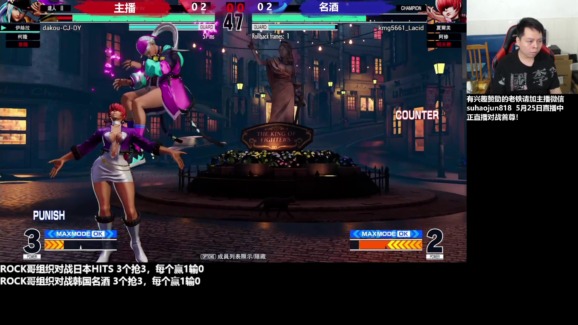 【2023-05-25 22点场】格鬦家大口：大口：憧憬传媒独家冠名赞助！