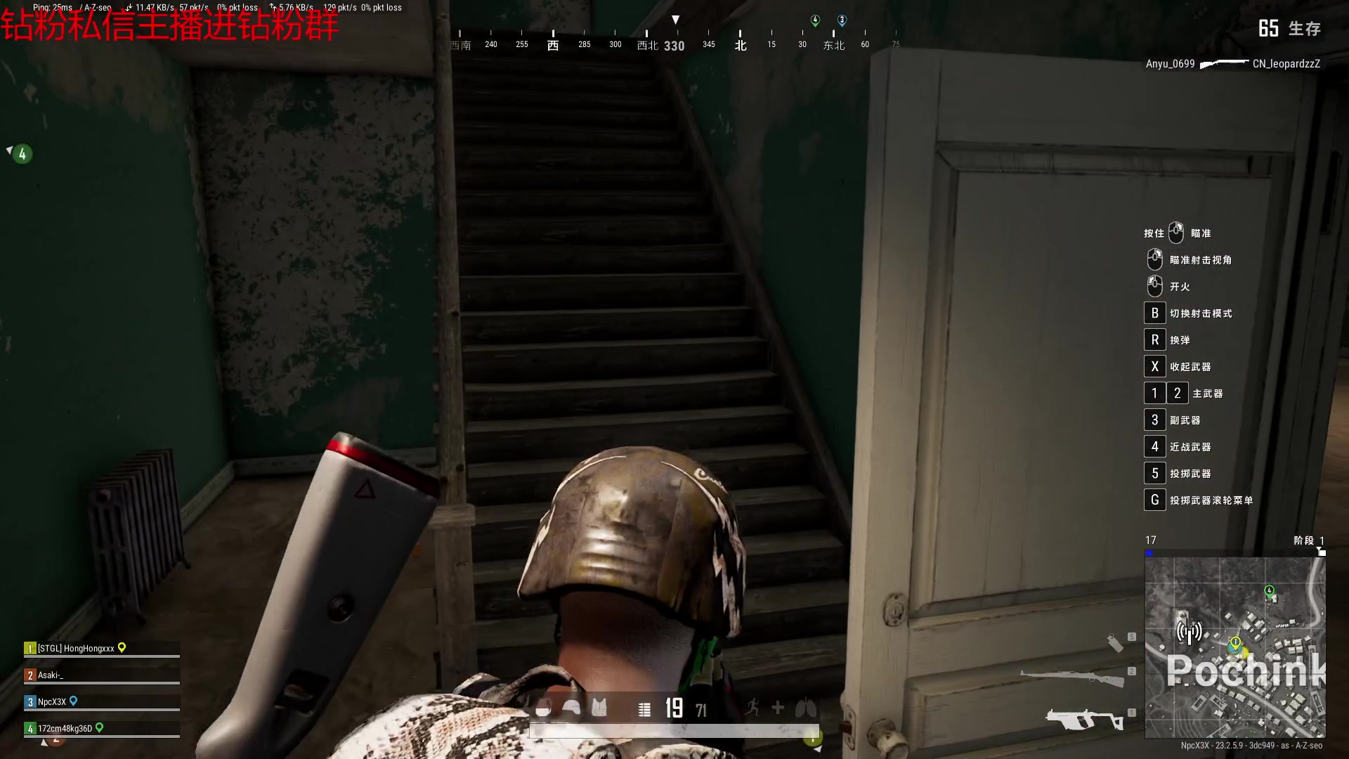 【2023-05-25 19点场】金甲EzNpc：真男人从不畏惧