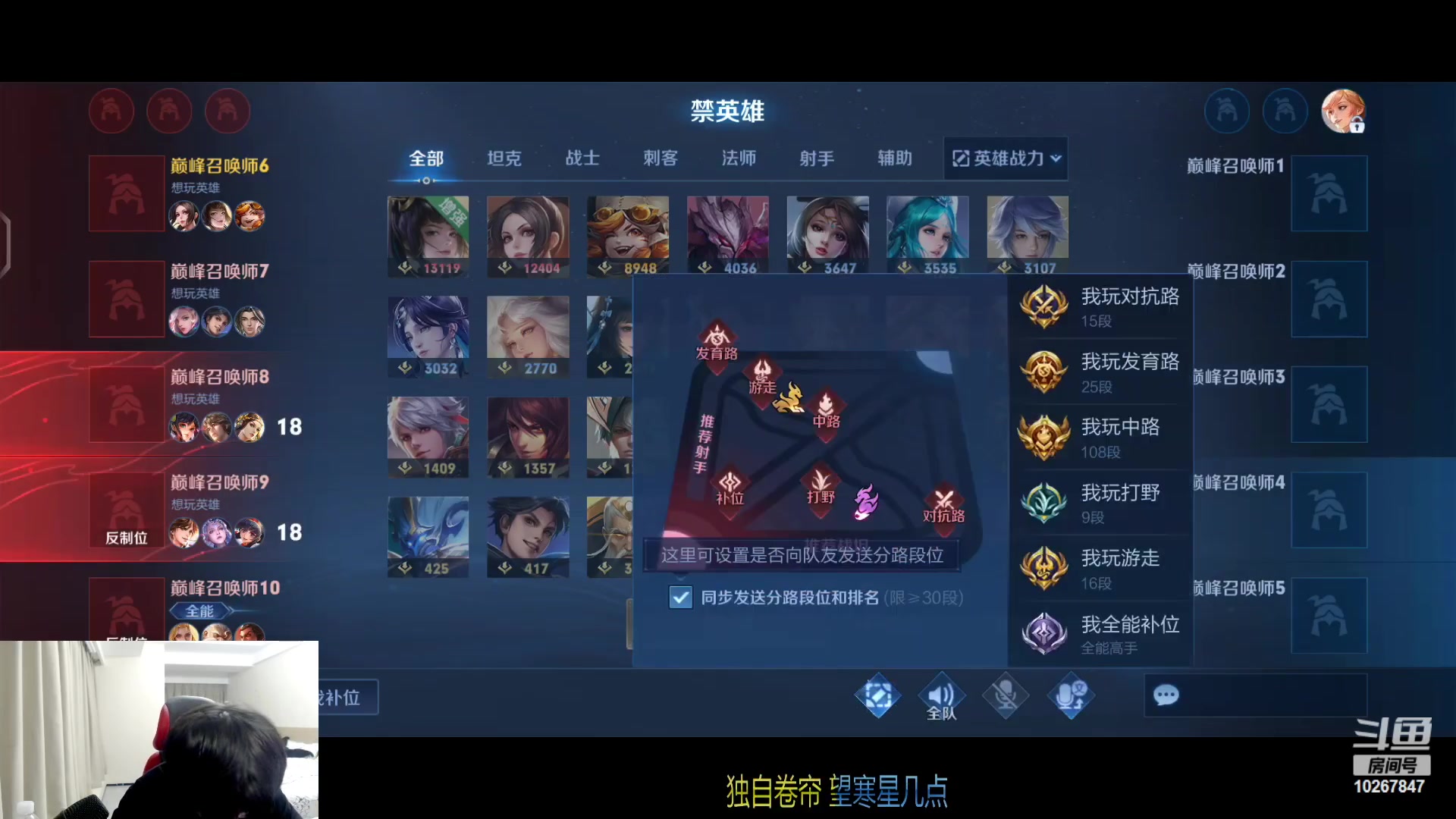 【2023-5-24 19点场】北港ovo:巅峰赛冲~ 10267847
