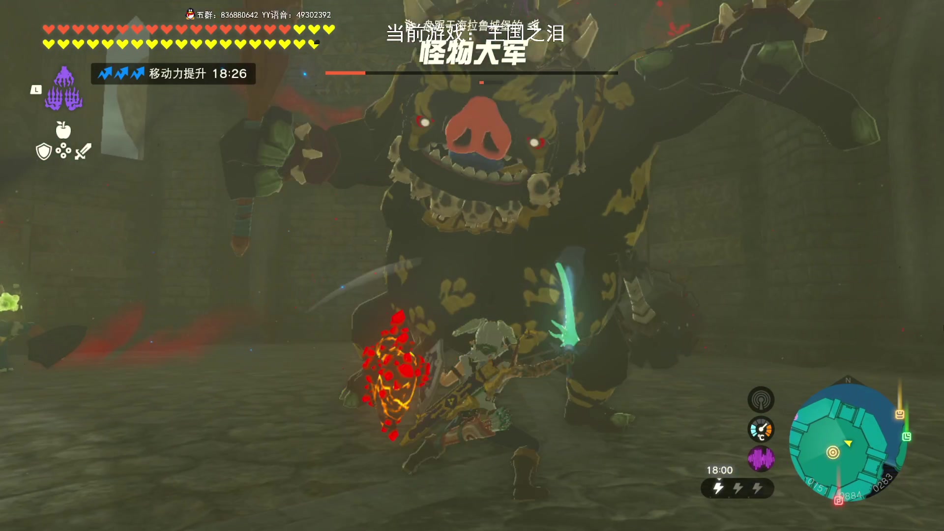 【2023-05-24 20点场】谭机霸开播了：⭐霸霸⭐全属性大师剑已成！