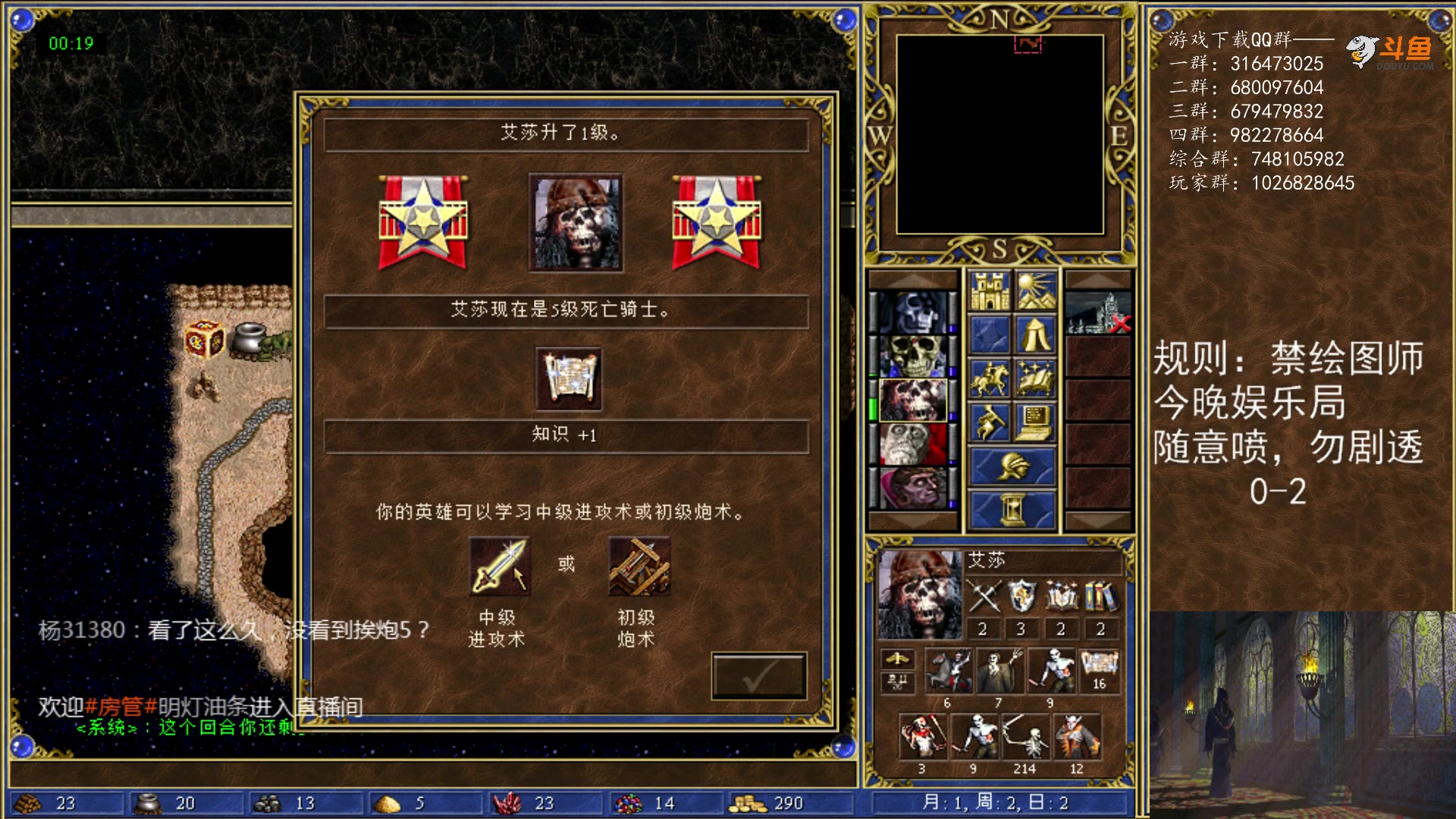 【2023-05-21 22点场】纳尼亚王子英雄无敌：英雄无敌三88图自动对战