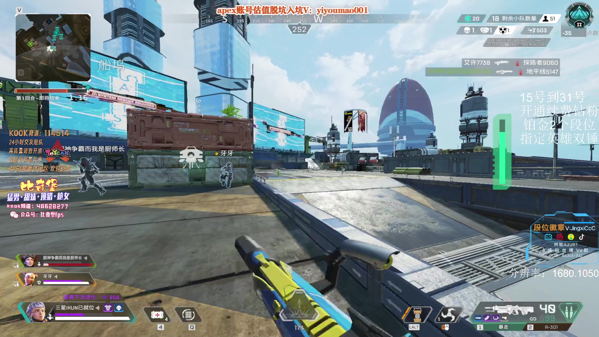 【2023-05-25 10点场】阿祖AZu2tap：究极无敌上大分！！！