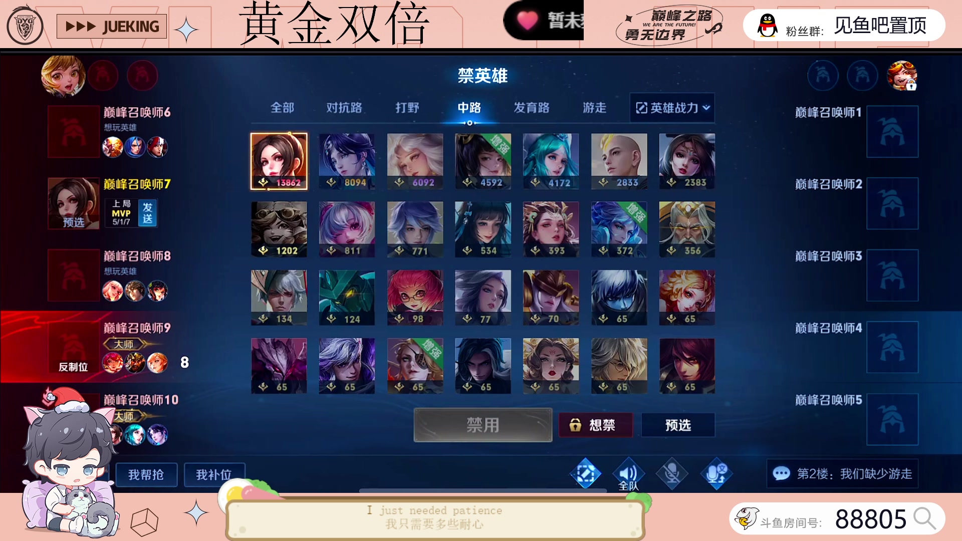 【2023-05-24 21点场】DYG萧玦：巅峰赛冲冲冲88805