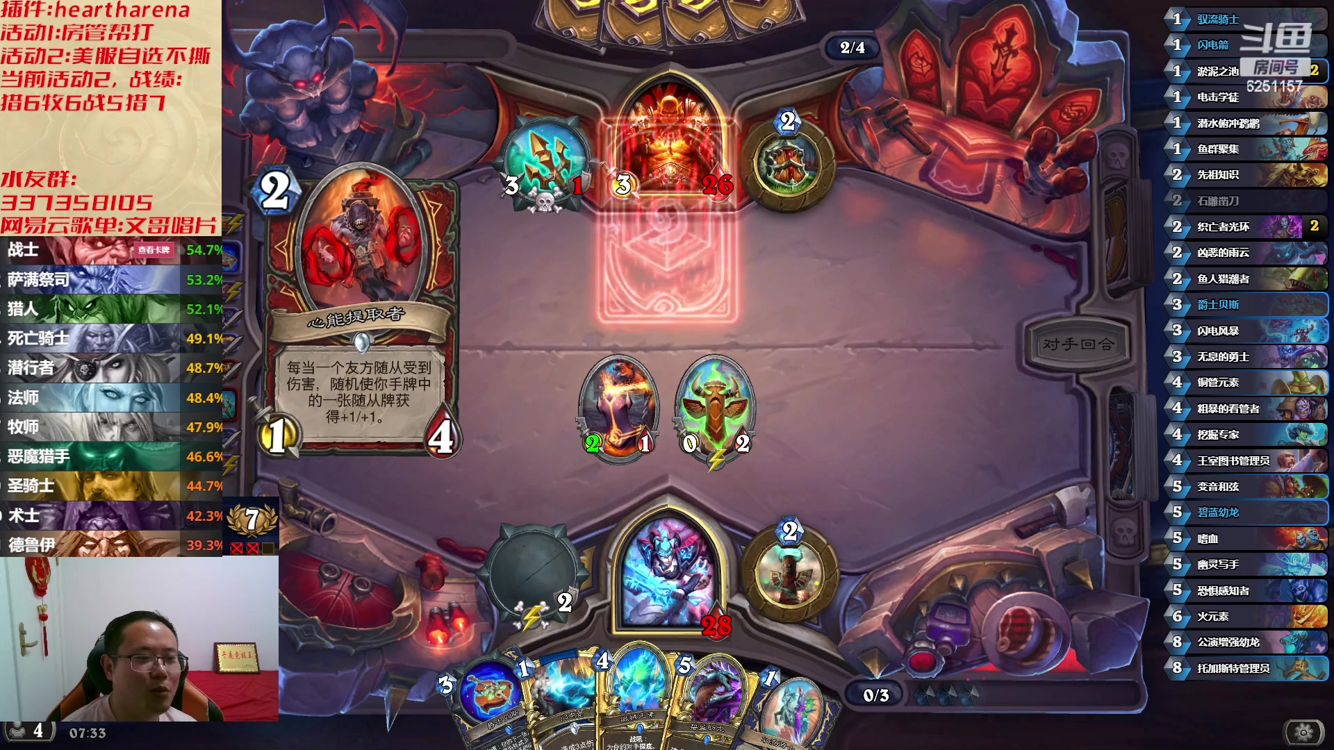 【2023-05-25 07点场】麦迪文哥：熬夜伤身，建议通宵 6251157