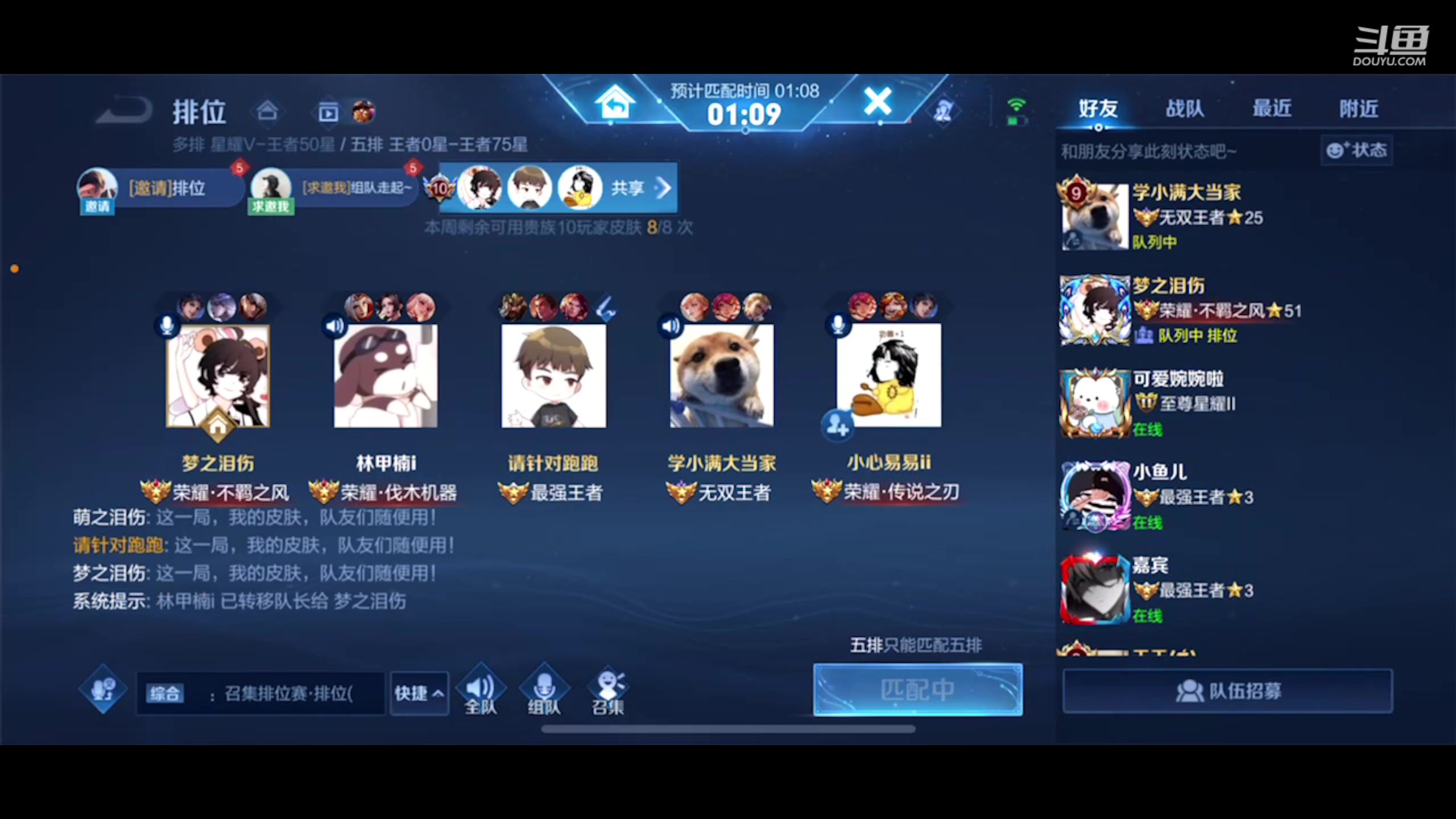 【2023-05-25 20点场】韩跑跑ovo：梦似醉5排（10点开杀）
