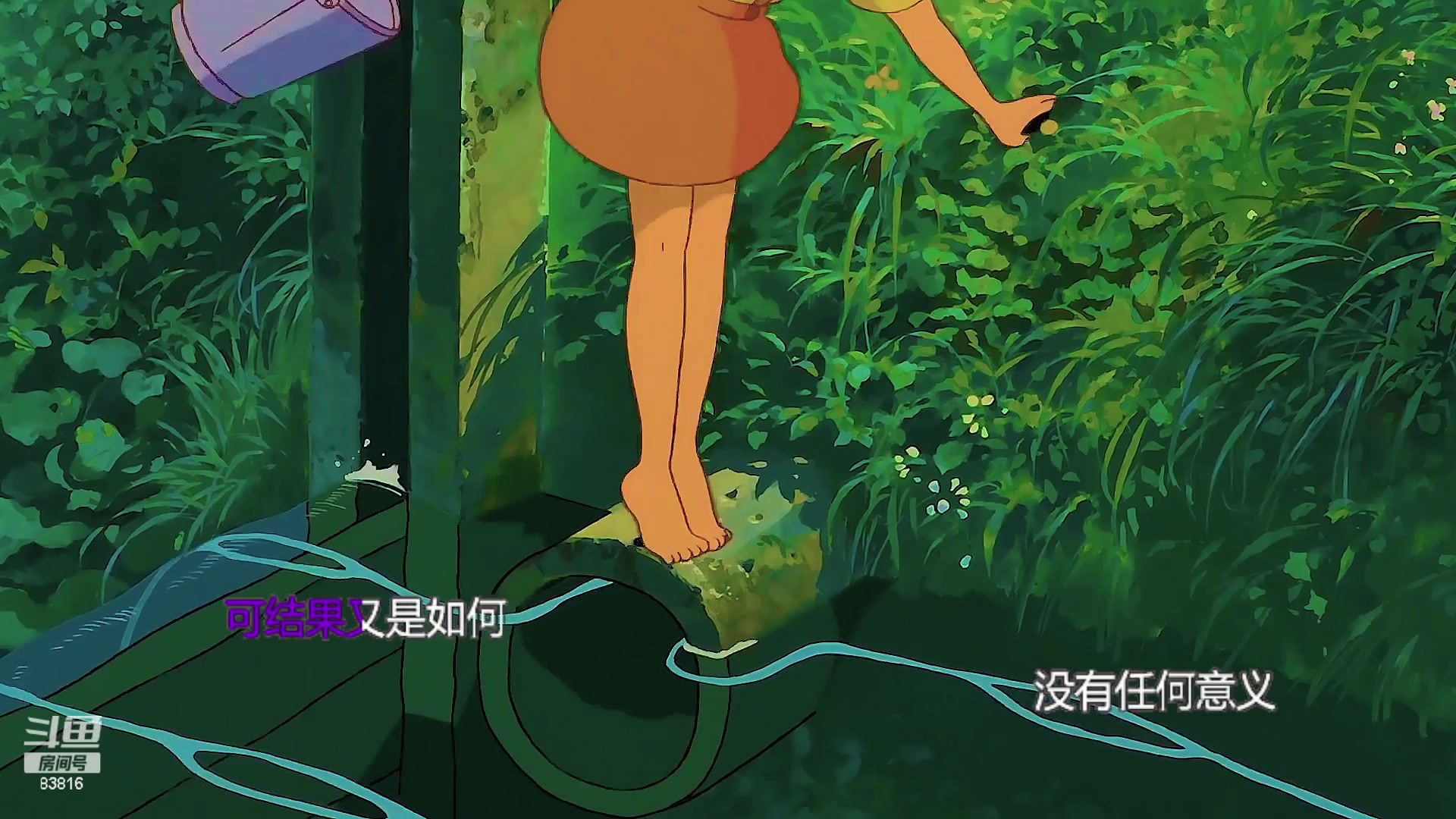 【2023-05-24 22点场】iu可可曾：暗夜紫玫瑰在唱歌~