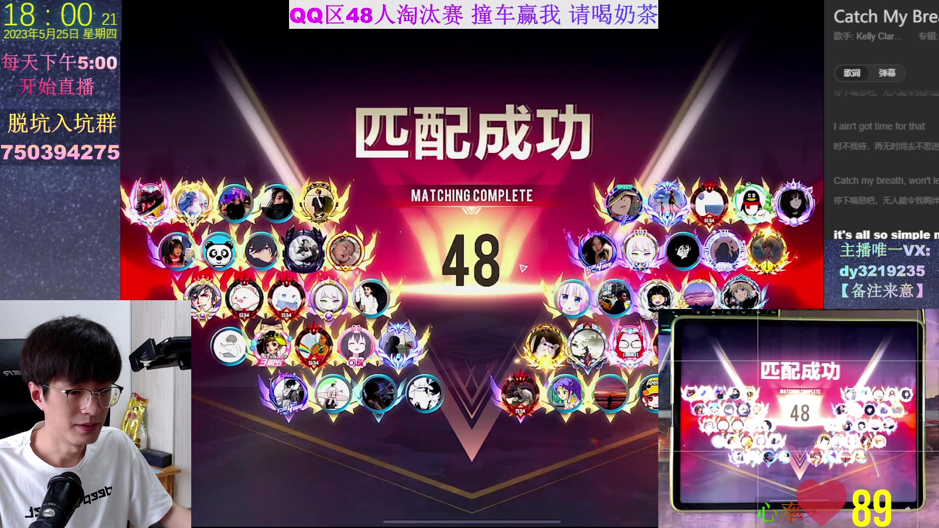 【2023-05-25 17点场】青青青青青青山：选车排位 单挑全网