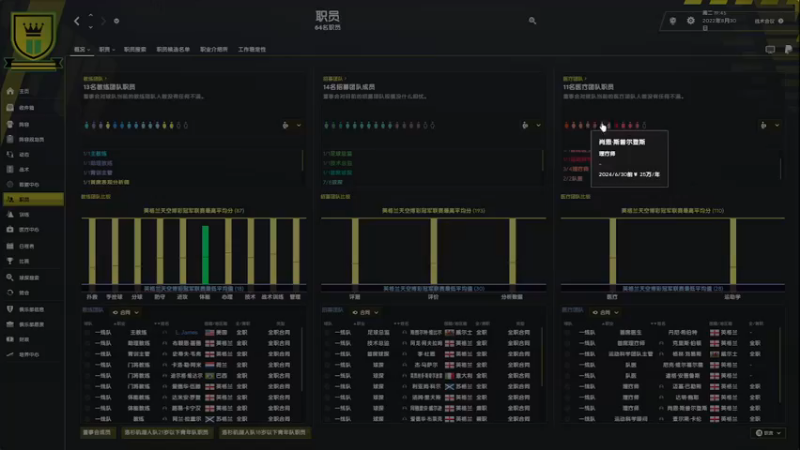 【主机其他游戏】steam靖哥哥的精彩时刻 20230520 22点场