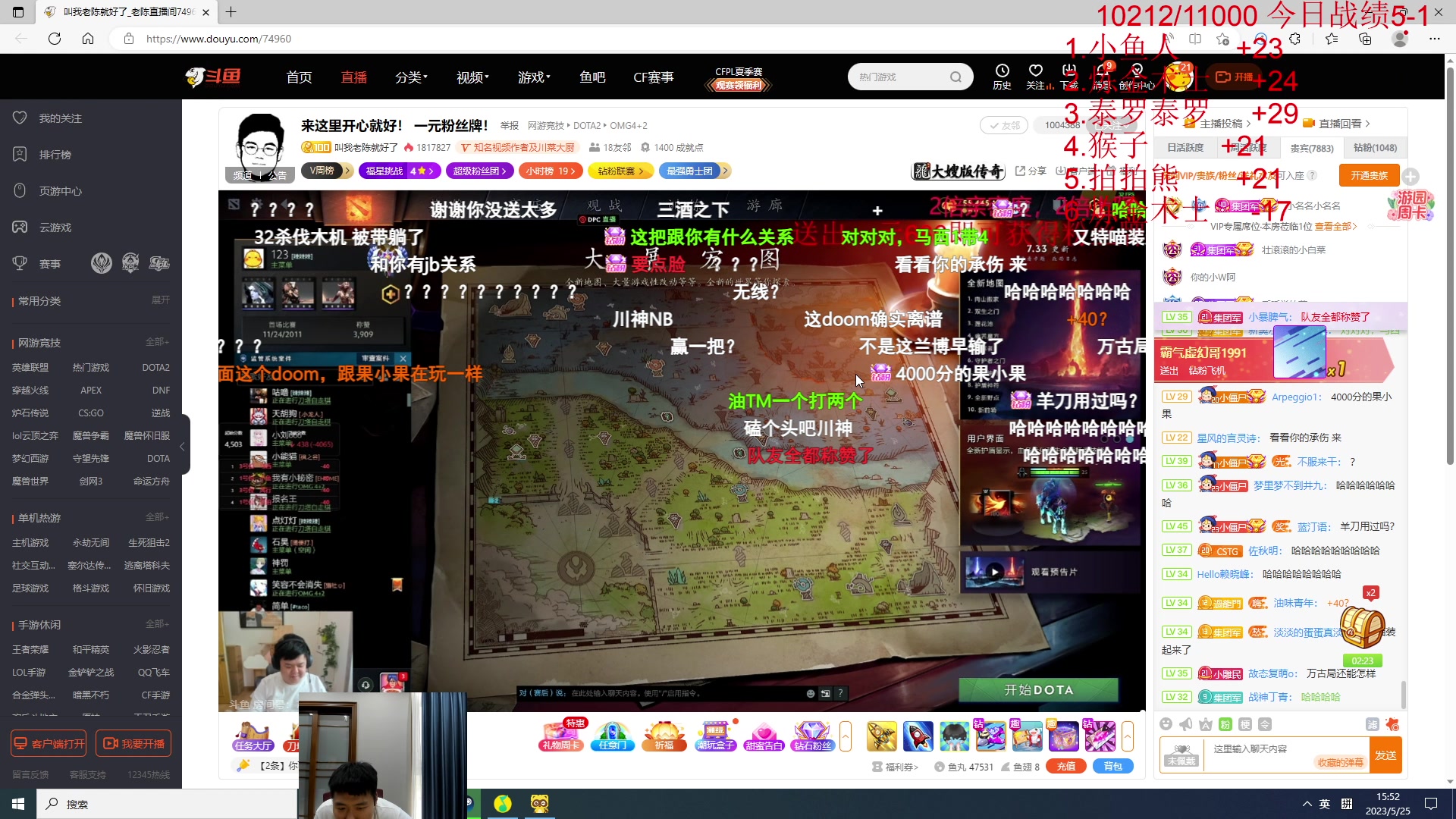 【2023-05-25 15点场】霸气虚幻哥1991：铁血复仇！钻石四倍！ 73965