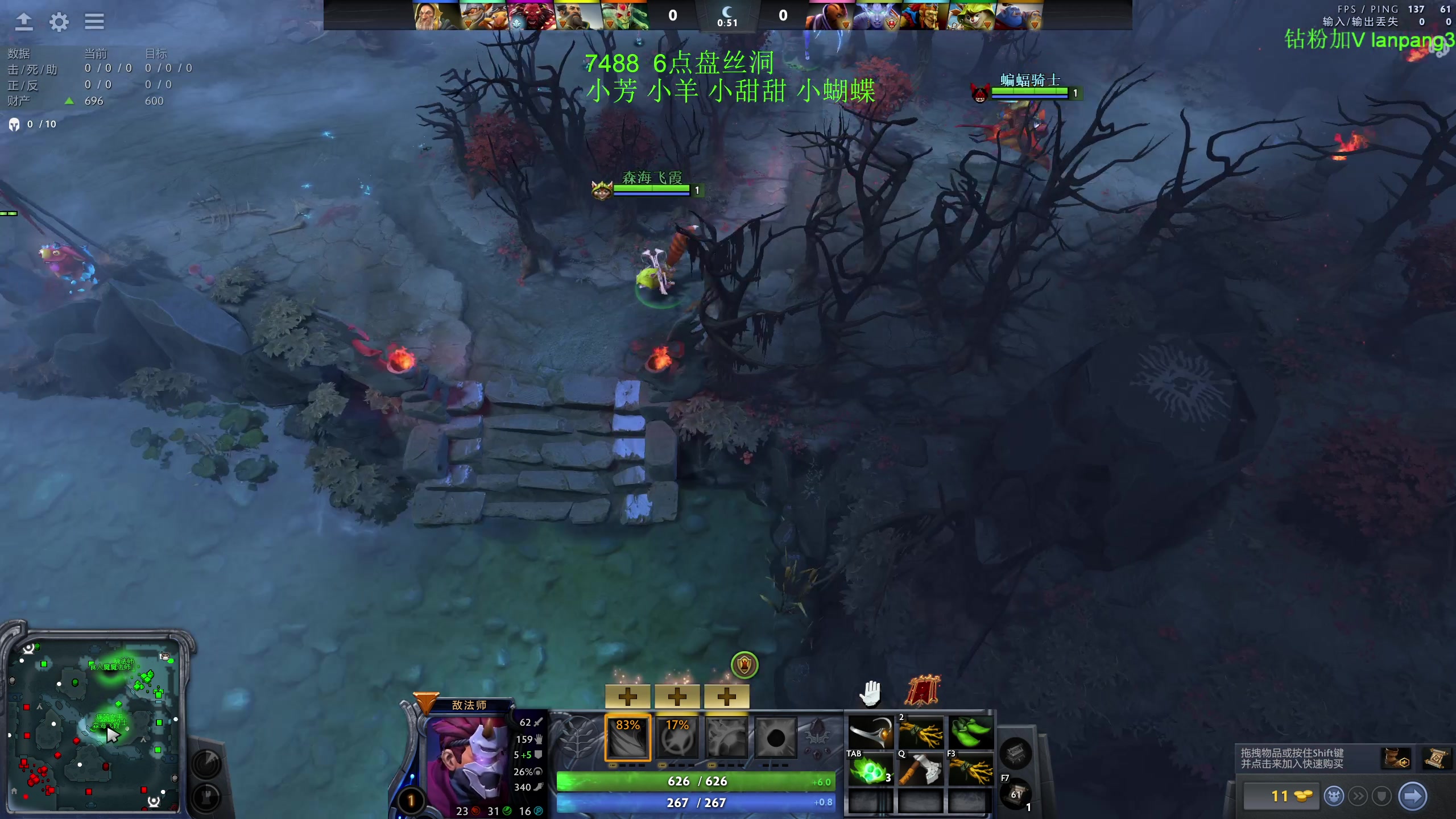 【2023-05-25 20点场】龚建ZSMJ：12点解说比赛！快乐DOTA！