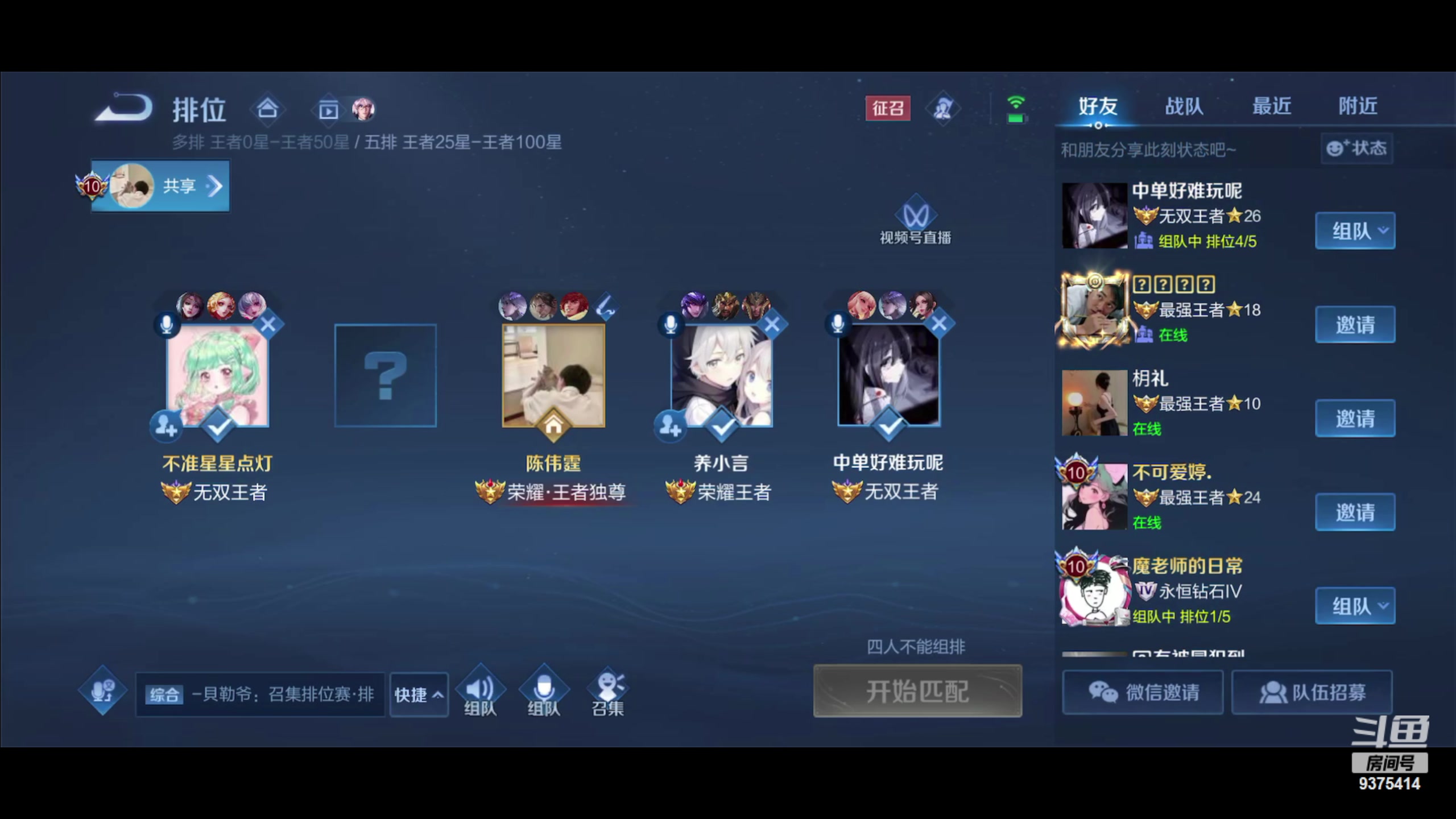 【2023-05-25 13点场】昧昧不是妹妹：稍微努力一点