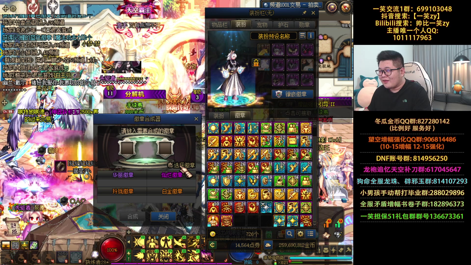 【2023-05-25 20点场】一笑zy：跨1根本花不完系列之花花哥儿！~