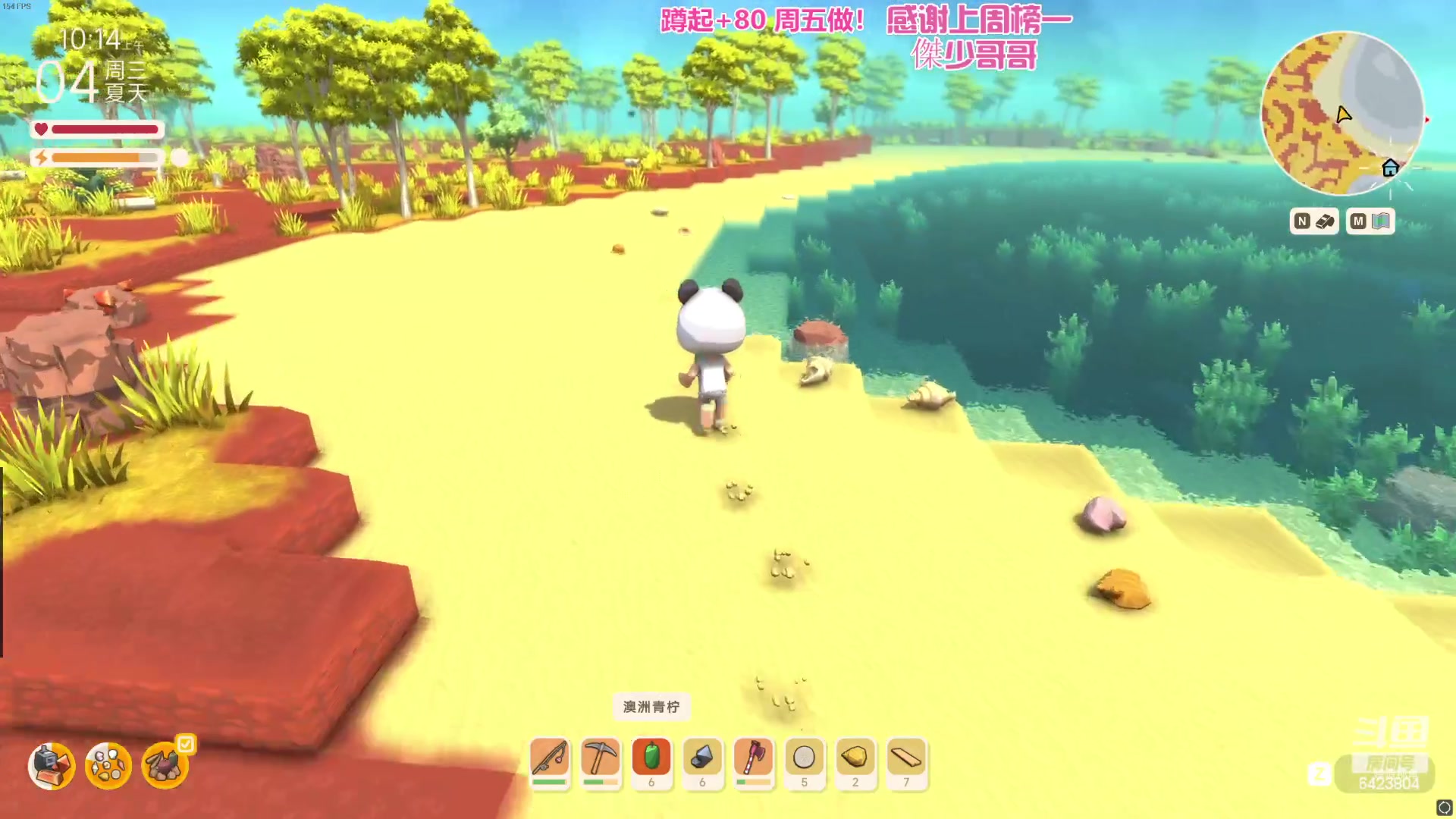 【2023-05-25 03点场】程可爱keai：【黄金双倍】额