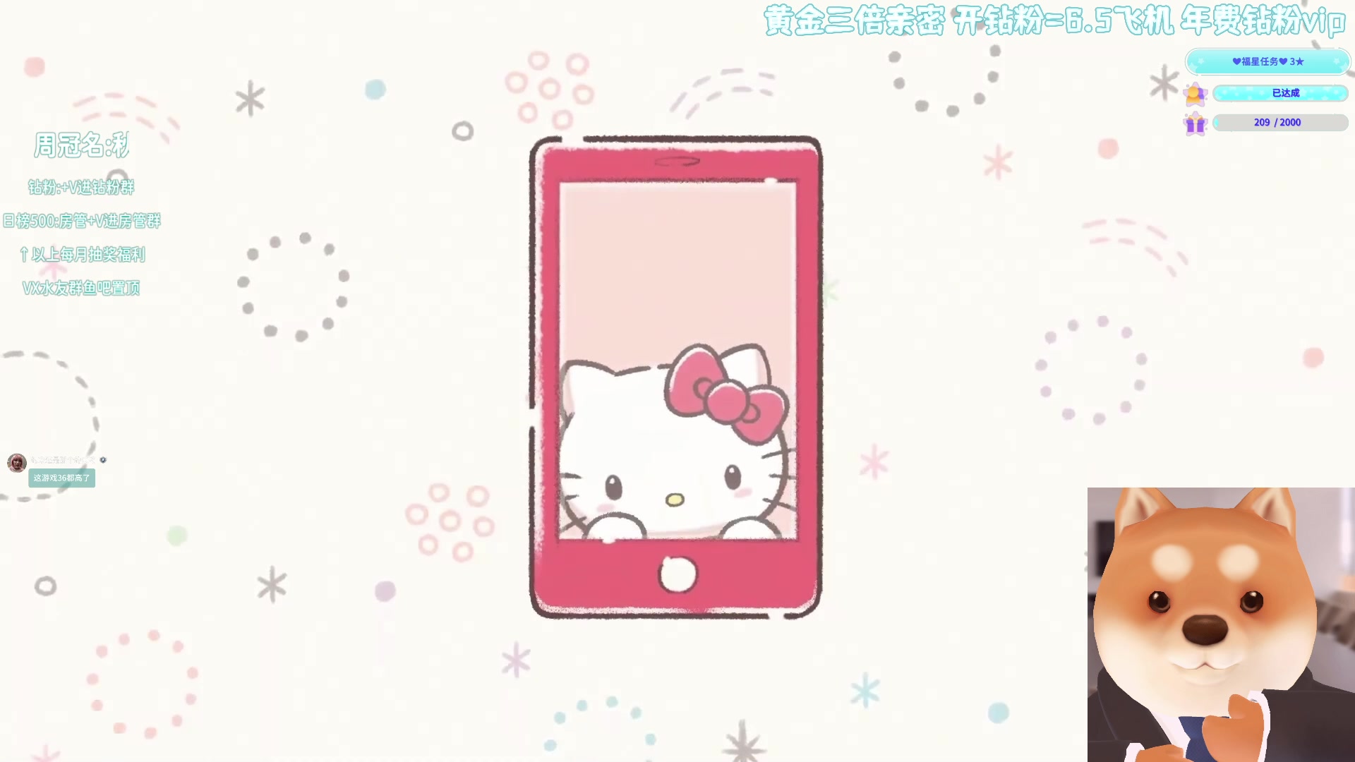 【2023-05-24 19点场】一只蓝泠：【黄金三倍】勤奋小蓝在线营业