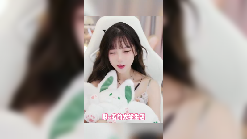 我大学的时候是模特，现在只是个搞笑女