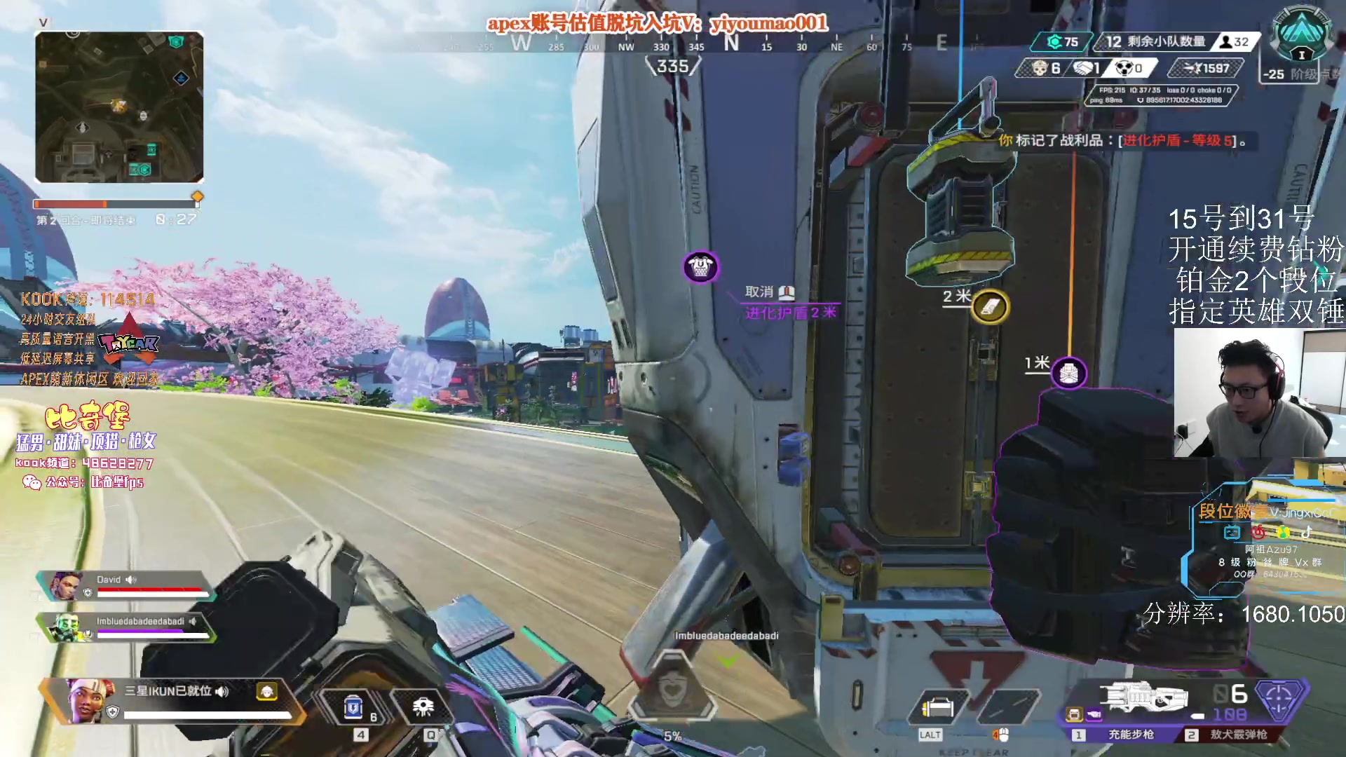 【2023-05-25 11点场】阿祖AZu2tap：究极无敌上大分！！！