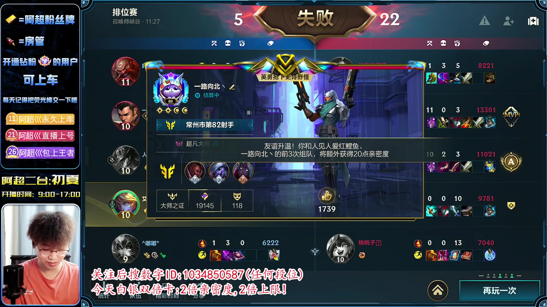 【2023-05-25 15点场】阿超cc丶：⭐阿超：免费上车 速来！