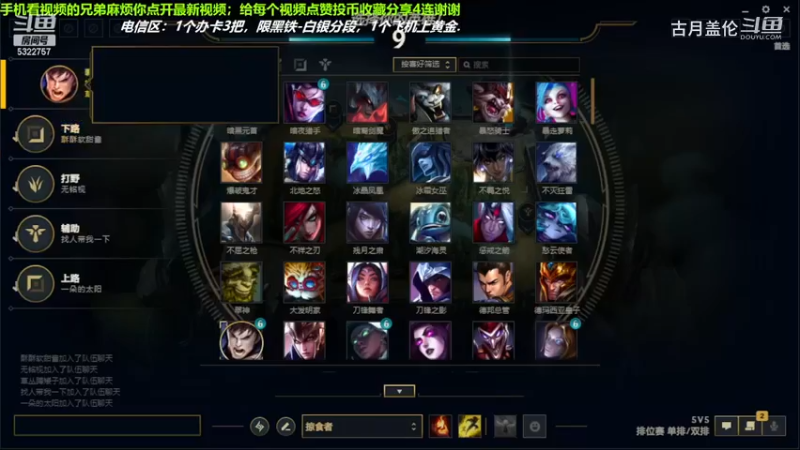 中单盖伦对线中单压缩，15-0的数据结束游戏还有谁；强势压了3级，实力MVP.