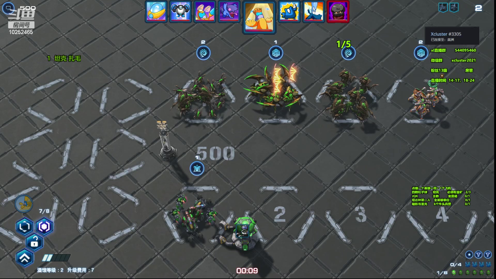 【2023-05-25 14点场】xcluster：星际酒馆， 全清了