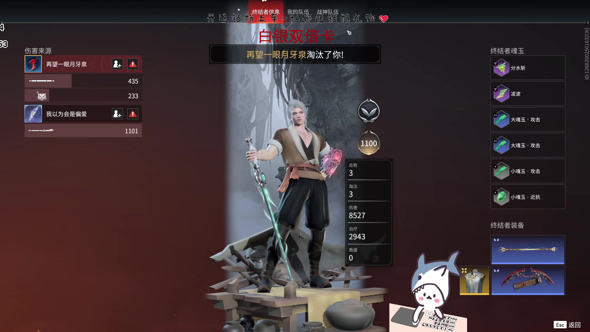 【2023-05-25 15点场】宝贝鱼O3O：我们又不是很熟 叫我美女就好啦~今天双倍