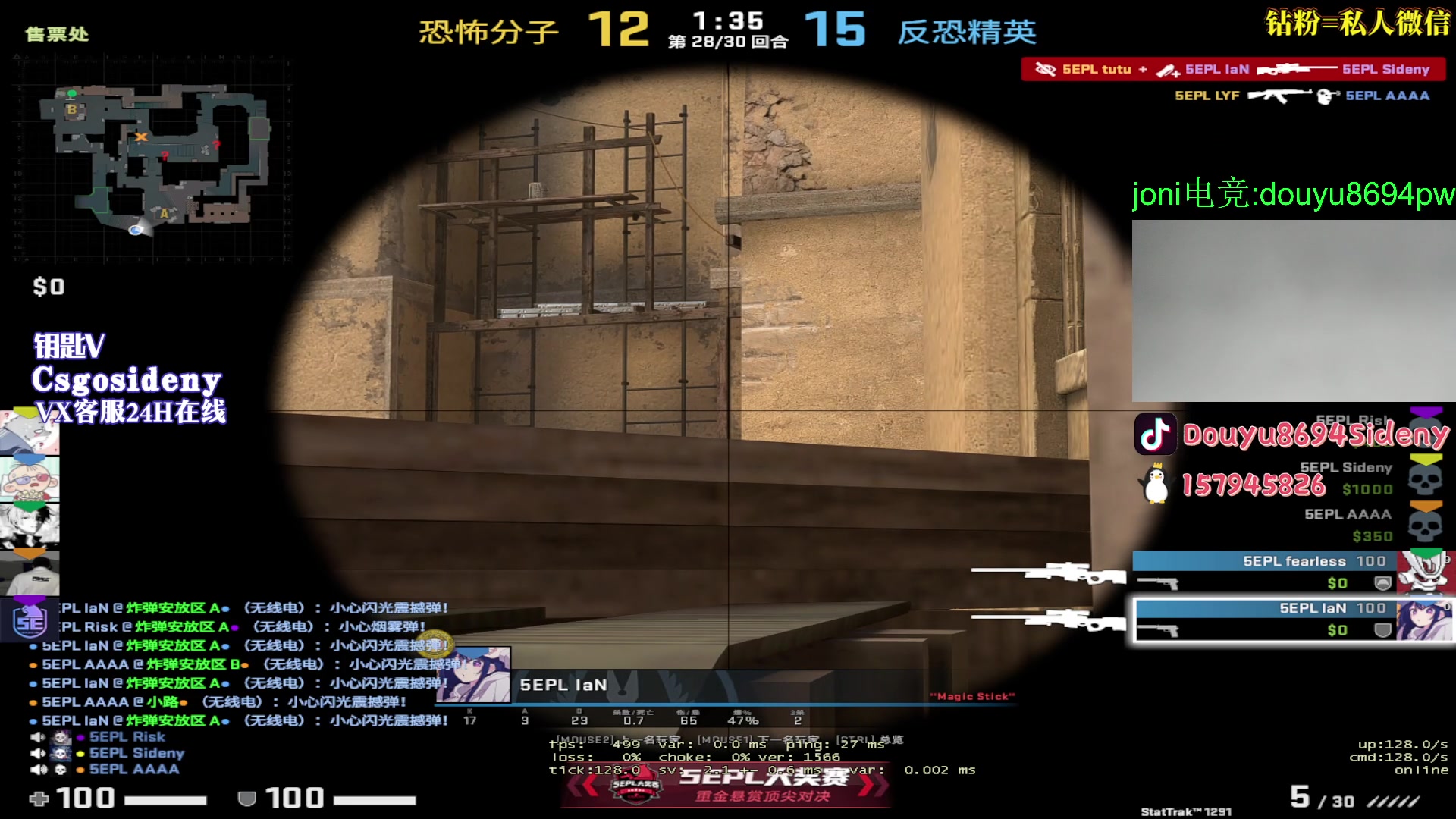 【2023-05-25 02点场】Sideny蛇：【8694】双倍亲密度来袭!