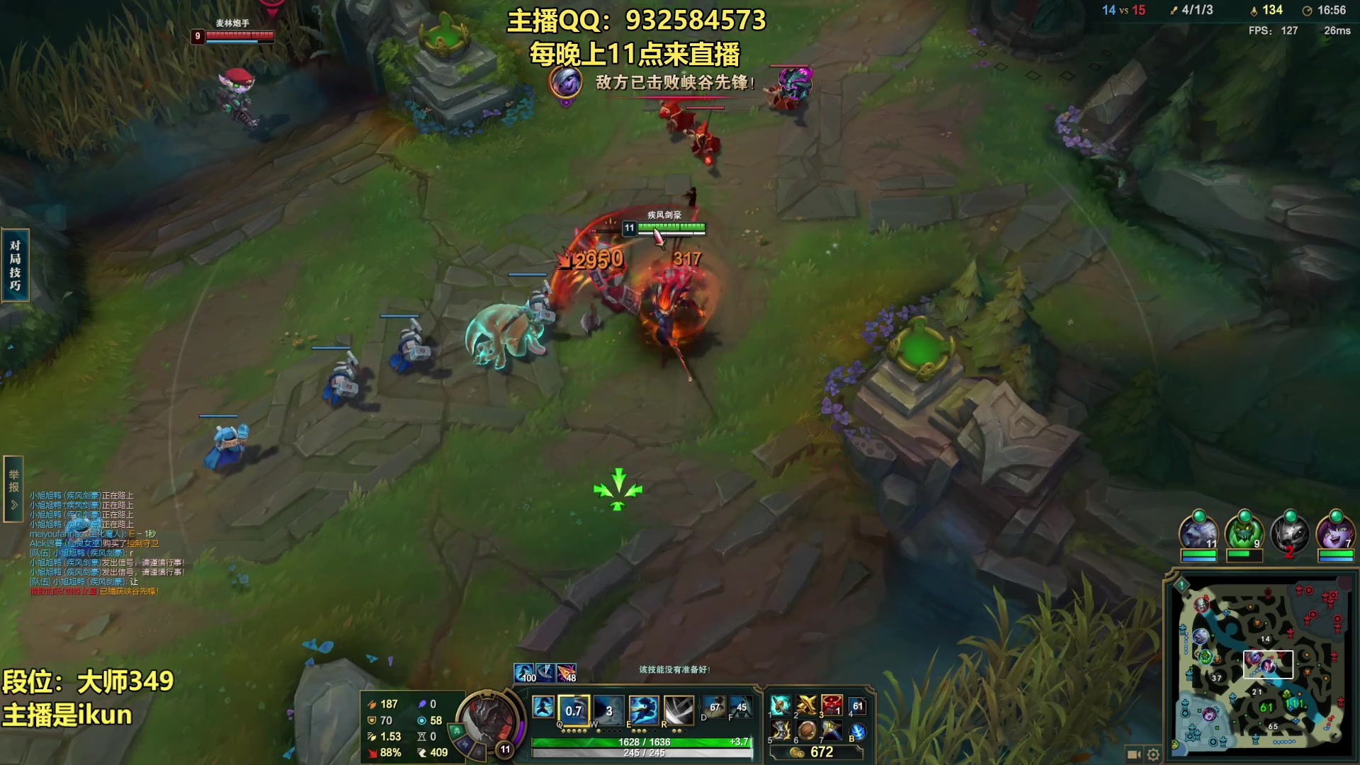 【2023-05-25 20点场】凉风亚索yasuo：亚索永恩天花板~ 68172