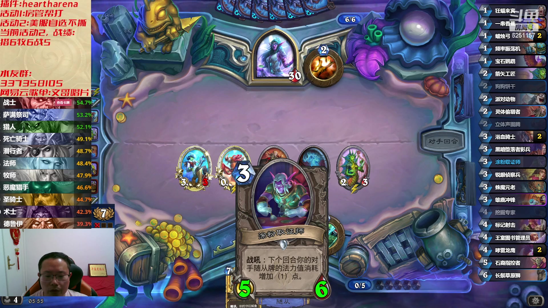 【2023-05-25 05点场】麦迪文哥：熬夜伤身，建议通宵 6251157