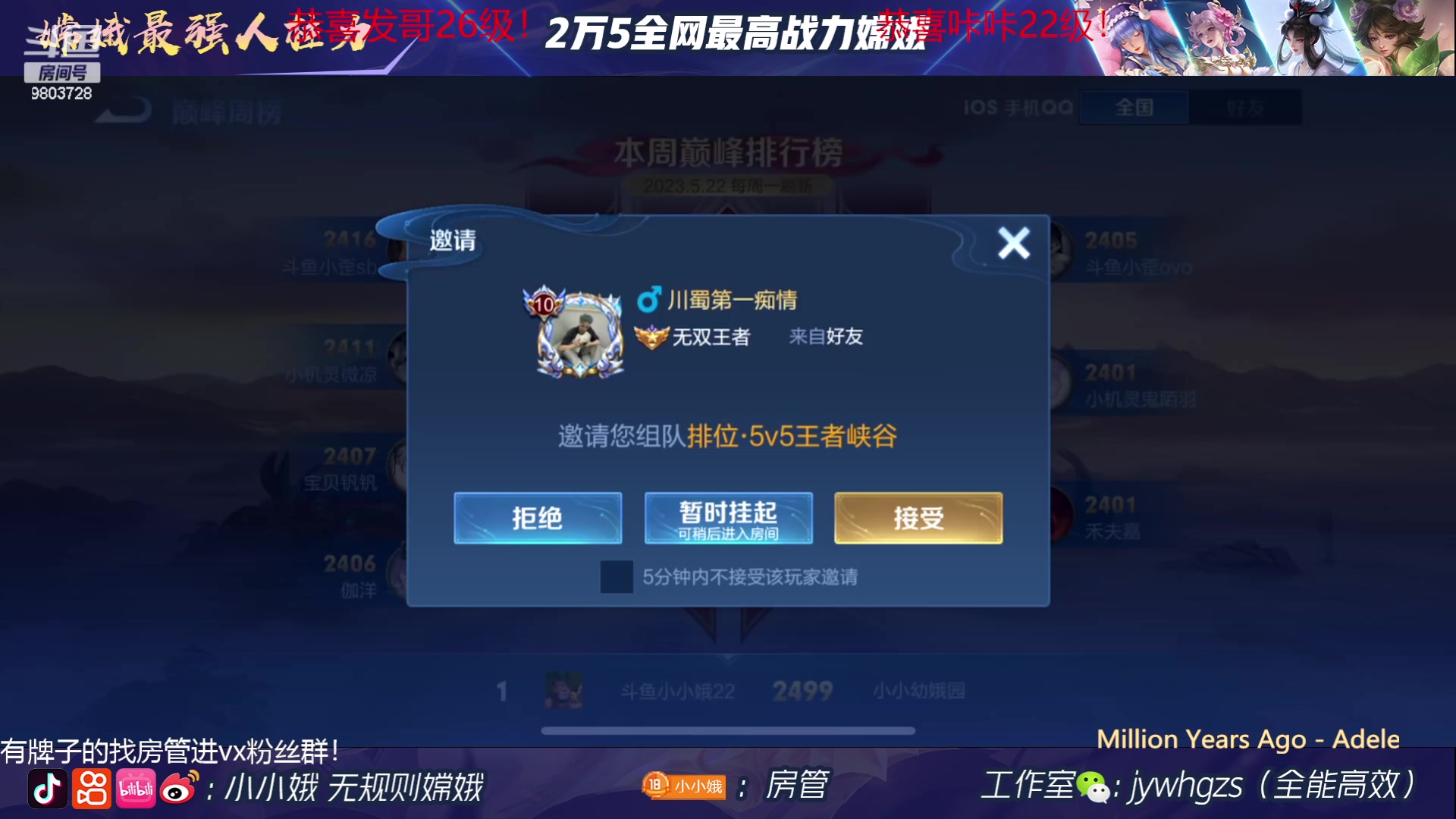 【2023-05-24 23点场】小小娥1：【白银双倍】帅哥主播来咯！9803728