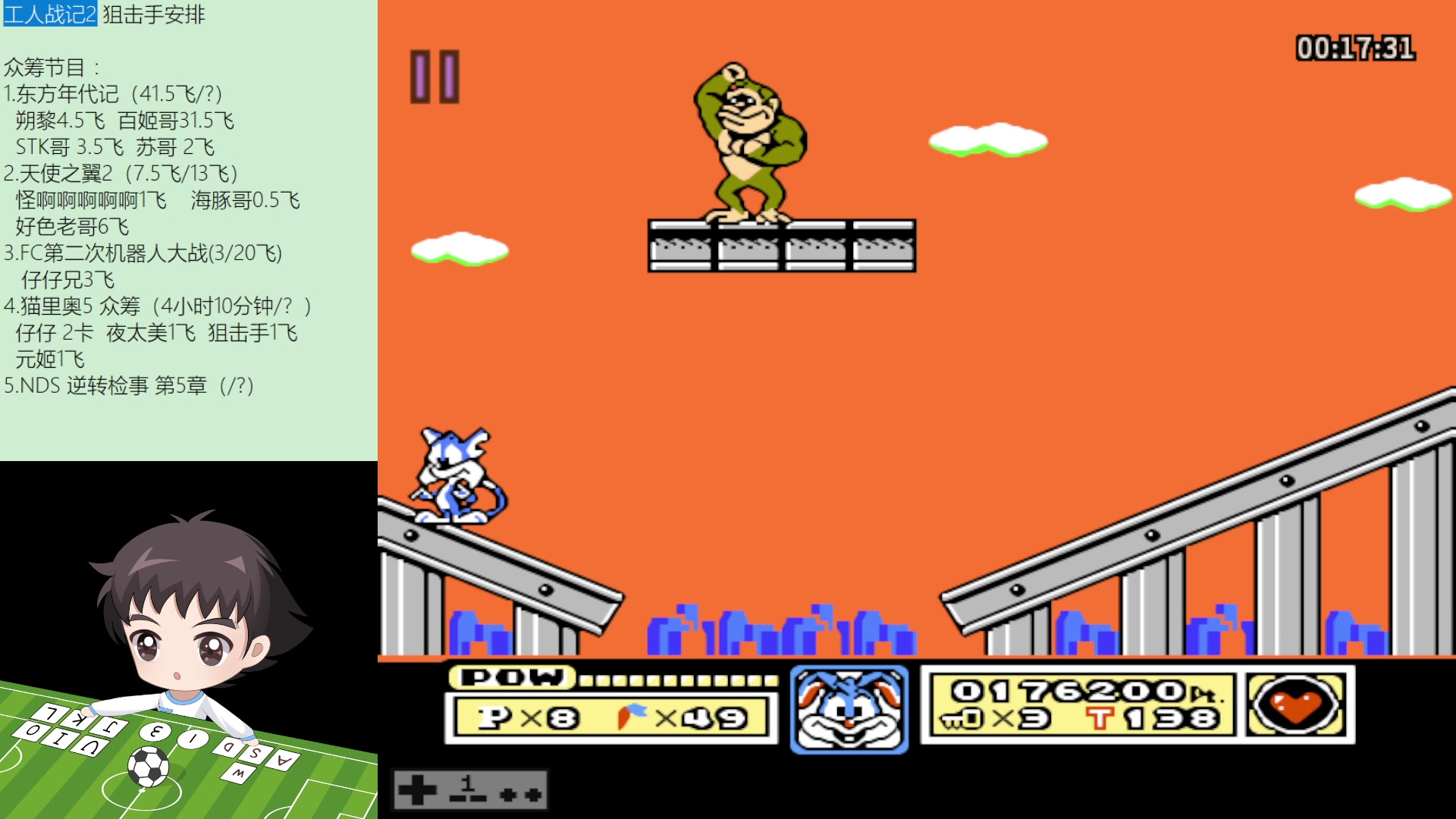 【2023-05-21 23点场】吾王爱德千秋万世：此人游戏天赋逆天 所有怀旧游戏通关