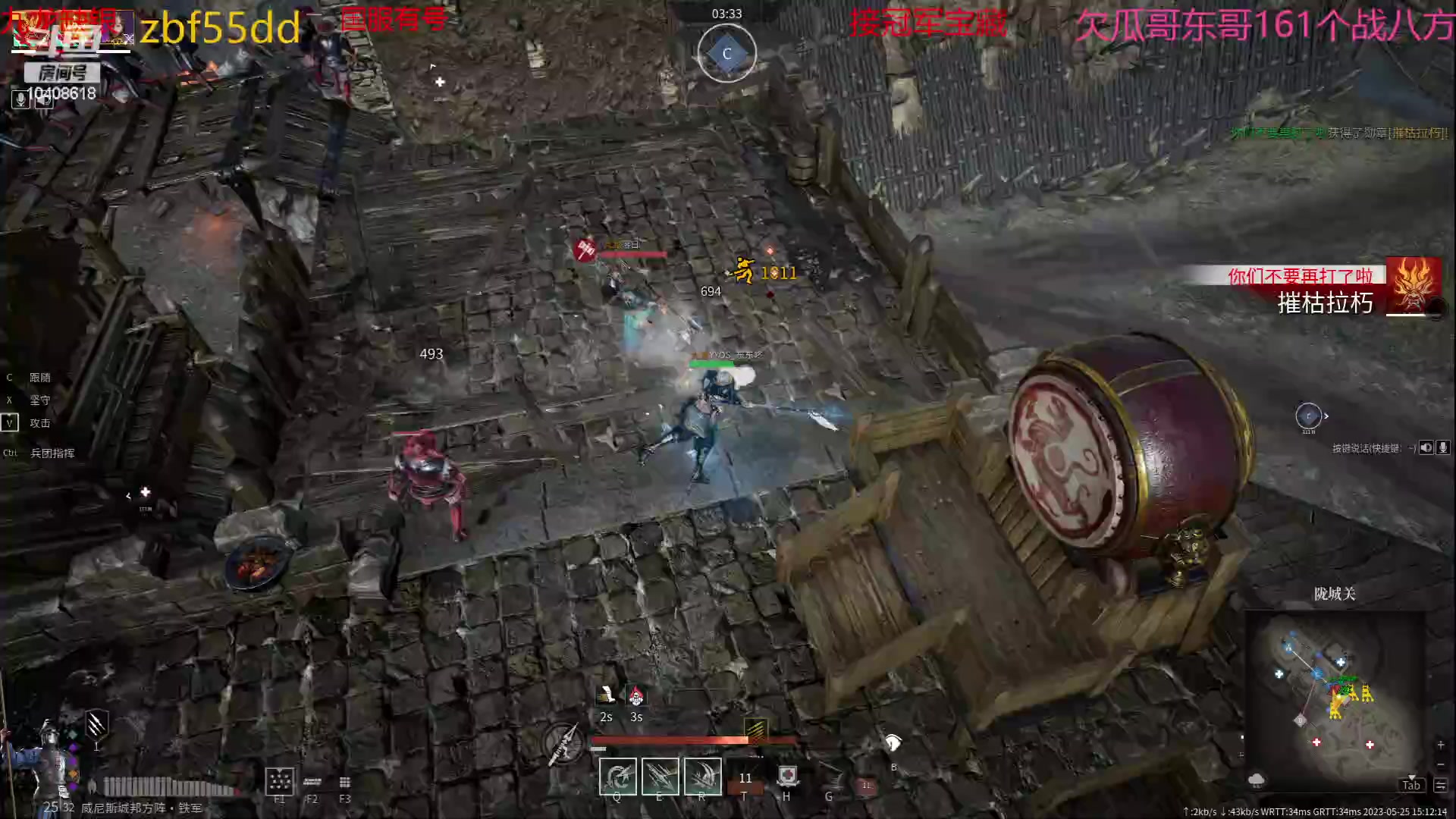 【2023-05-25 14点场】x战八方J：矛枪戳戳乐