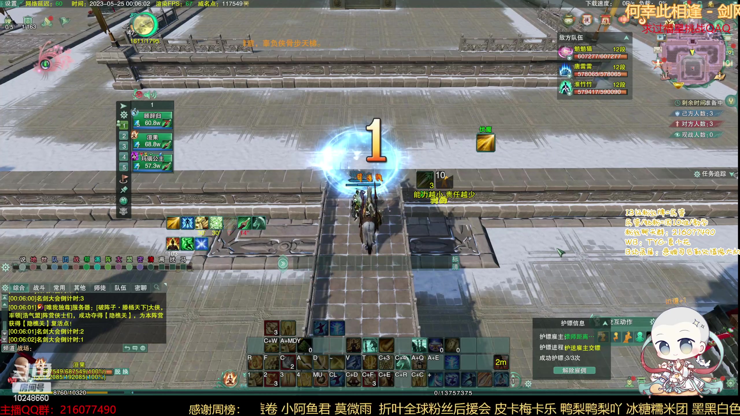 【2023-05-24 23点场】夏小花六：【黄金双倍】 54321