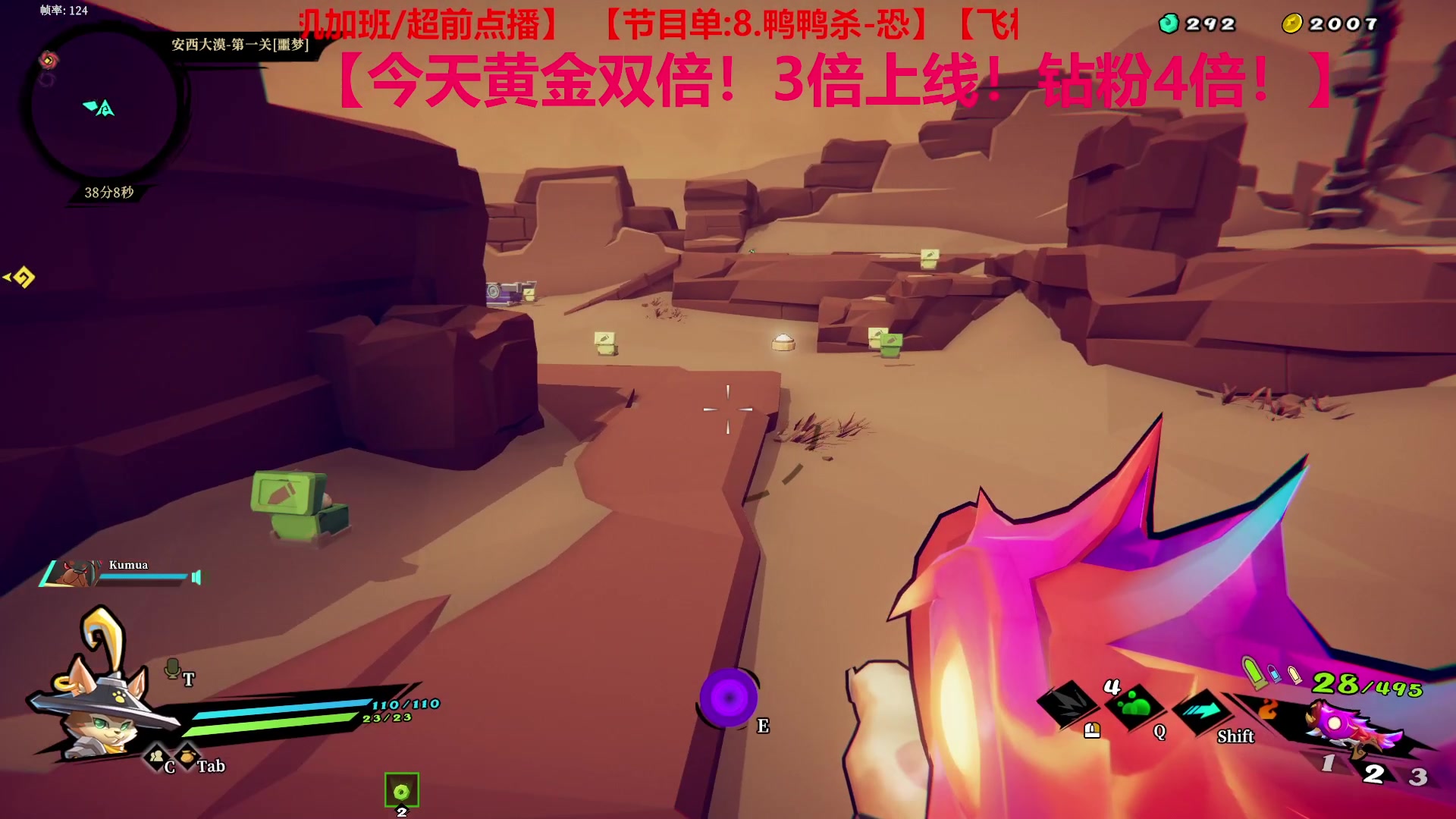 【2023-05-25 00点场】TYF唐亦风：天才的直播间 150008