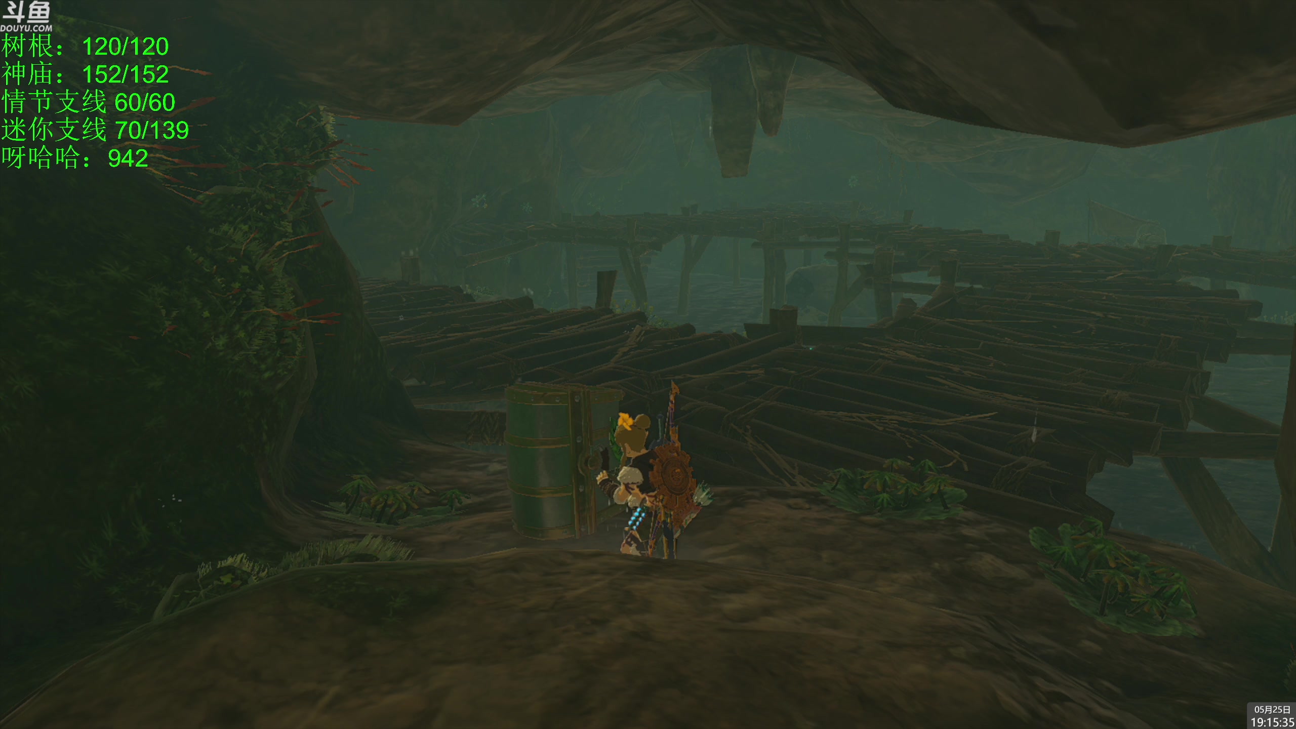 【2023-05-25 18点场】神隐的直播间：神隐：塞尔达 王国之泪全收集 90%