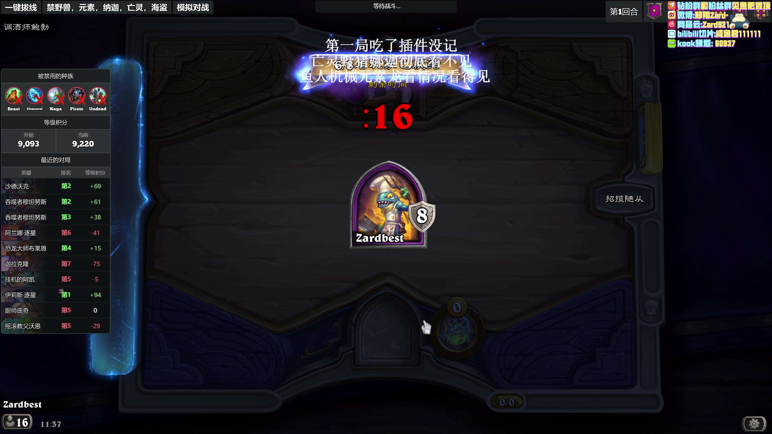 【2023-05-25 11点场】zard1991：zard1991 chill dude